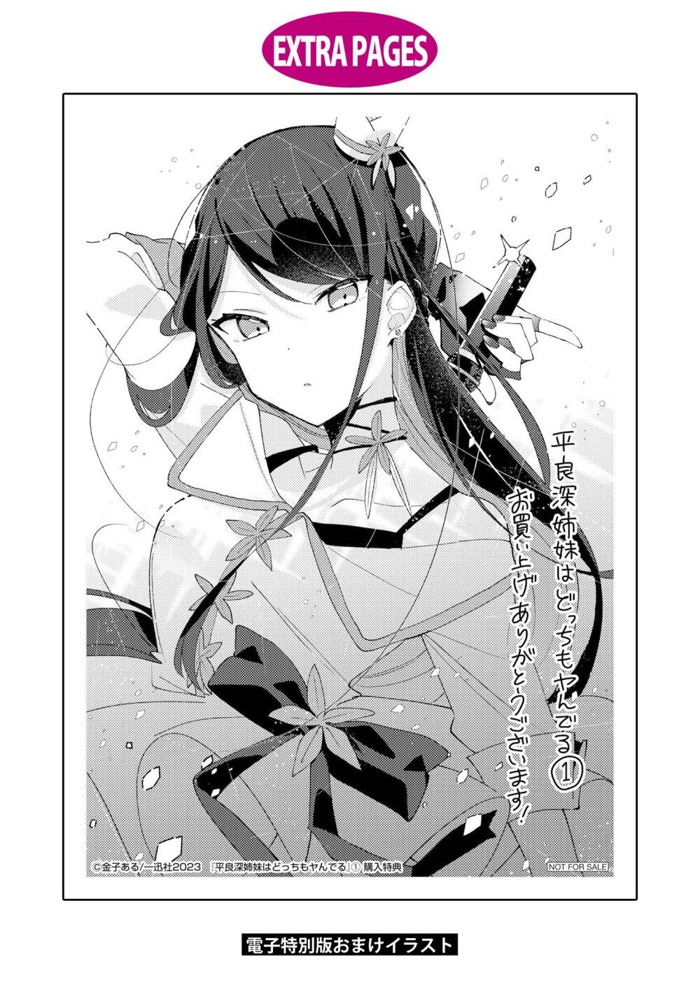 Manga-lc-com อ่านมังงะ อ่านการ์ตูน ออนไลน์ ฟรี Insecure Herami Sisters ตอนที่ 1 2 3 4 5 6 7 8 9 10 11 12 13 14 ฟรี ไม่มีโฆษณา Manga-lc - อ่าน มังงะ อ่าน การ์ตูน ออนไลน์ อ่านมังงะ ฟรี