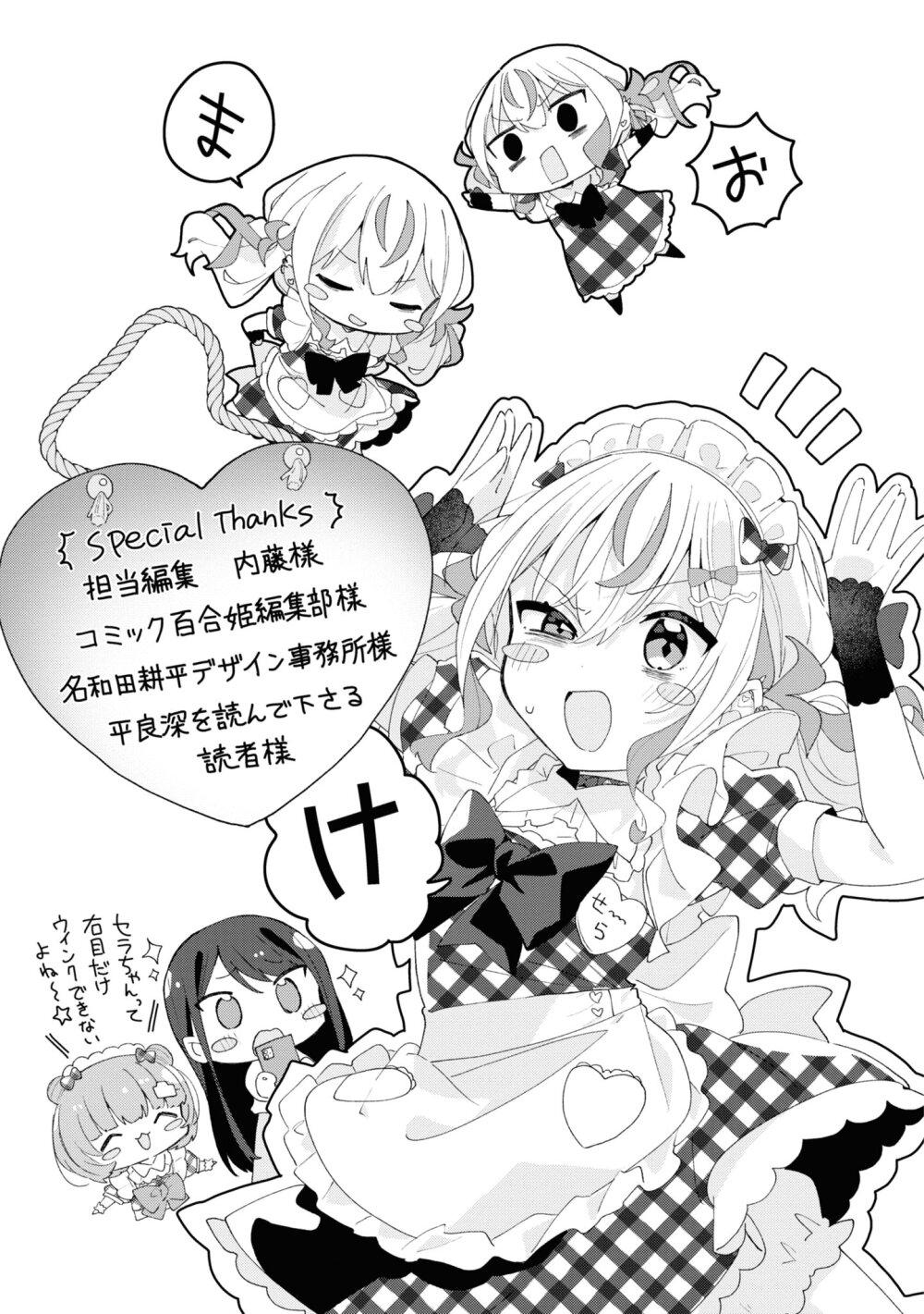 Manga-lc-com อ่านมังงะ อ่านการ์ตูน ออนไลน์ ฟรี Insecure Herami Sisters ตอนที่ 1 2 3 4 5 6 7 8 9 10 11 12 13 14 ฟรี ไม่มีโฆษณา Manga-lc - อ่าน มังงะ อ่าน การ์ตูน ออนไลน์ อ่านมังงะ ฟรี