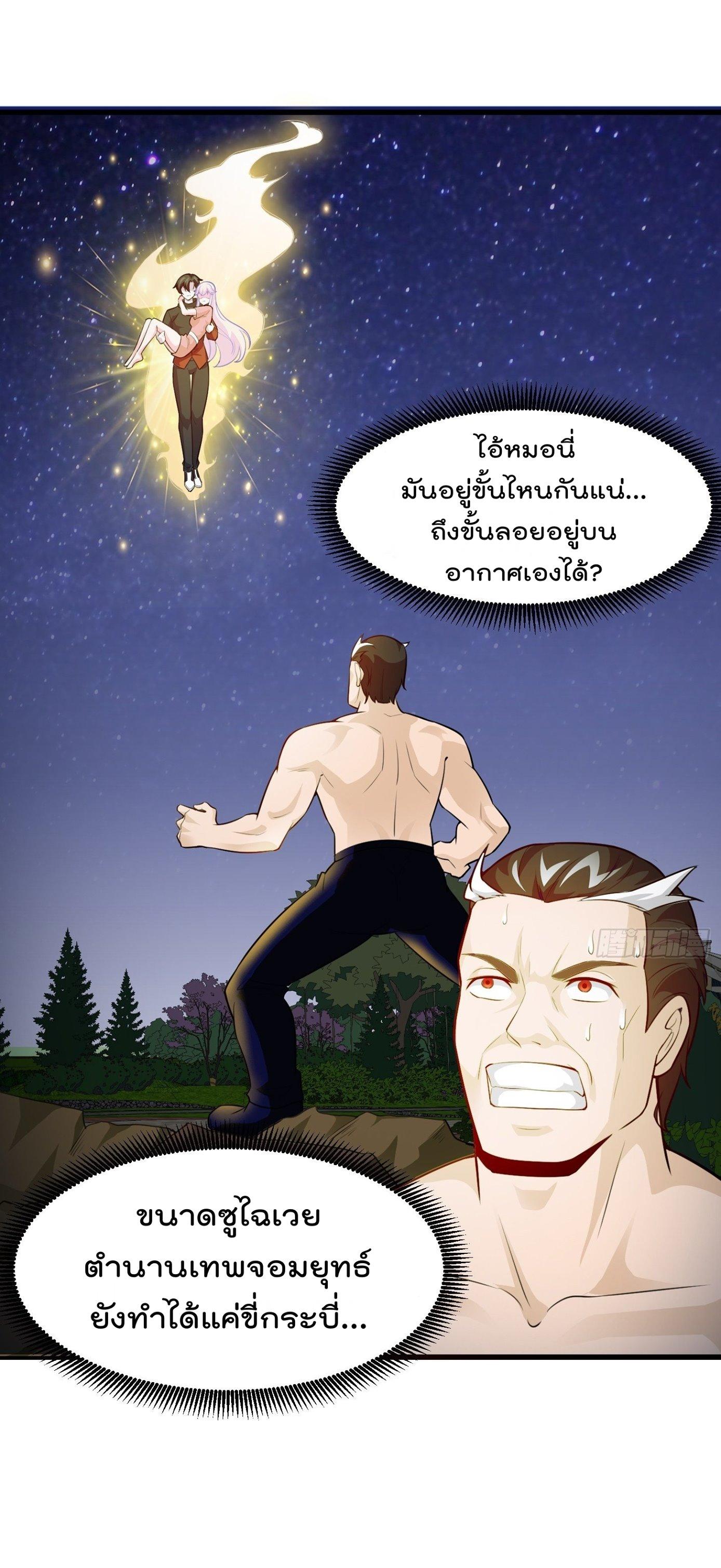 Manga-lc-com อ่านมังงะ อ่านการ์ตูน ออนไลน์ ฟรี The Legend God King in The City ตอนที่ 1 2 3 4 5 6 7 8 9 10 11 12 13 14 ฟรี ไม่มีโฆษณา Manga-lc - อ่าน มังงะ อ่าน การ์ตูน ออนไลน์ อ่านมังงะ ฟรี