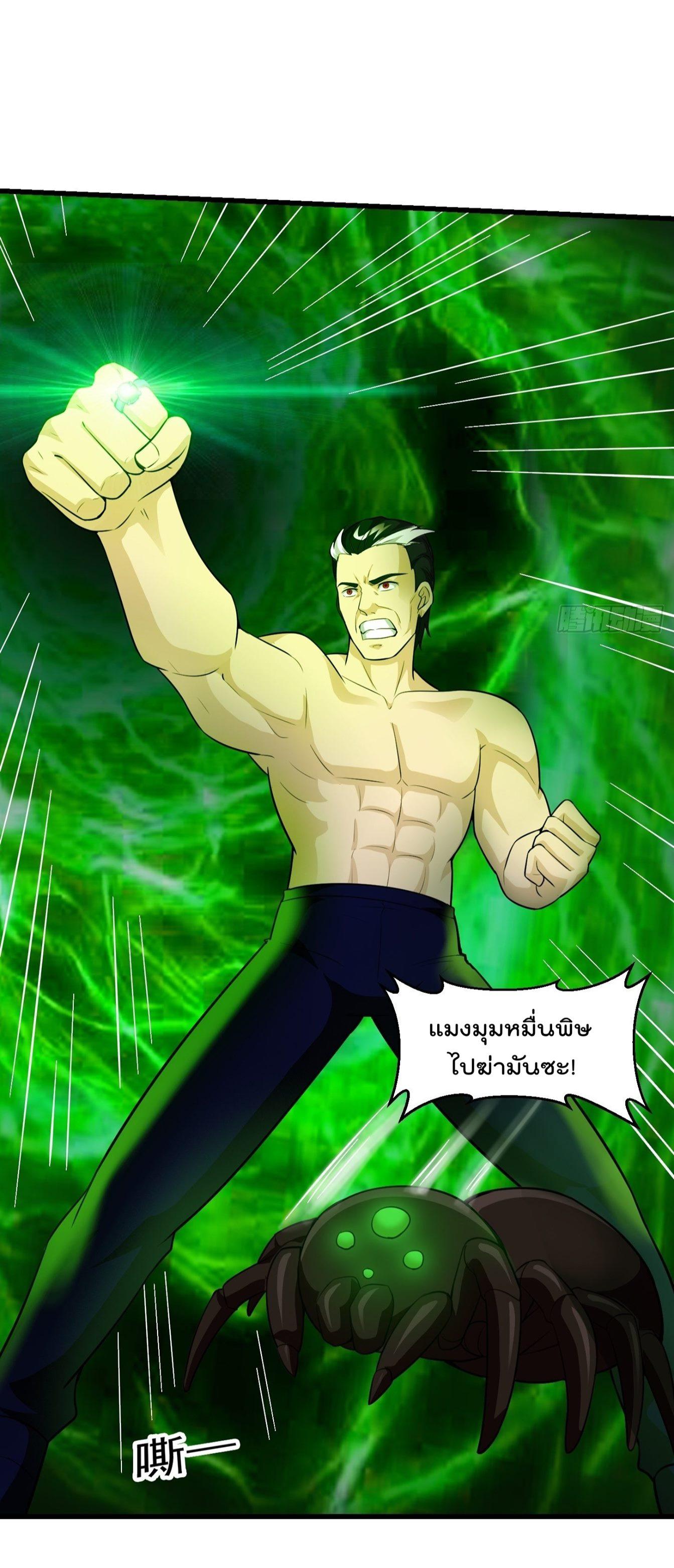 Manga-lc-com อ่านมังงะ อ่านการ์ตูน ออนไลน์ ฟรี The Legend God King in The City ตอนที่ 1 2 3 4 5 6 7 8 9 10 11 12 13 14 ฟรี ไม่มีโฆษณา Manga-lc - อ่าน มังงะ อ่าน การ์ตูน ออนไลน์ อ่านมังงะ ฟรี