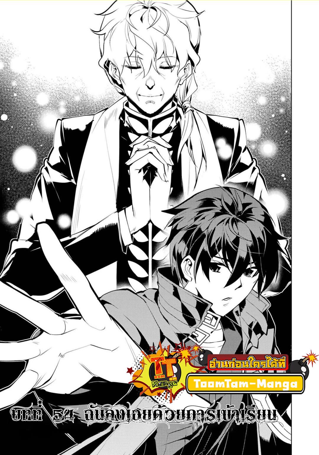 Manga-lc-com อ่านมังงะ อ่านการ์ตูน ออนไลน์ ฟรี Tensei Kenja no Isekai Life ตอนที่ 1 2 3 4 5 6 7 8 9 10 11 12 13 14 ฟรี ไม่มีโฆษณา Manga-lc - อ่าน มังงะ อ่าน การ์ตูน ออนไลน์ อ่านมังงะ ฟรี