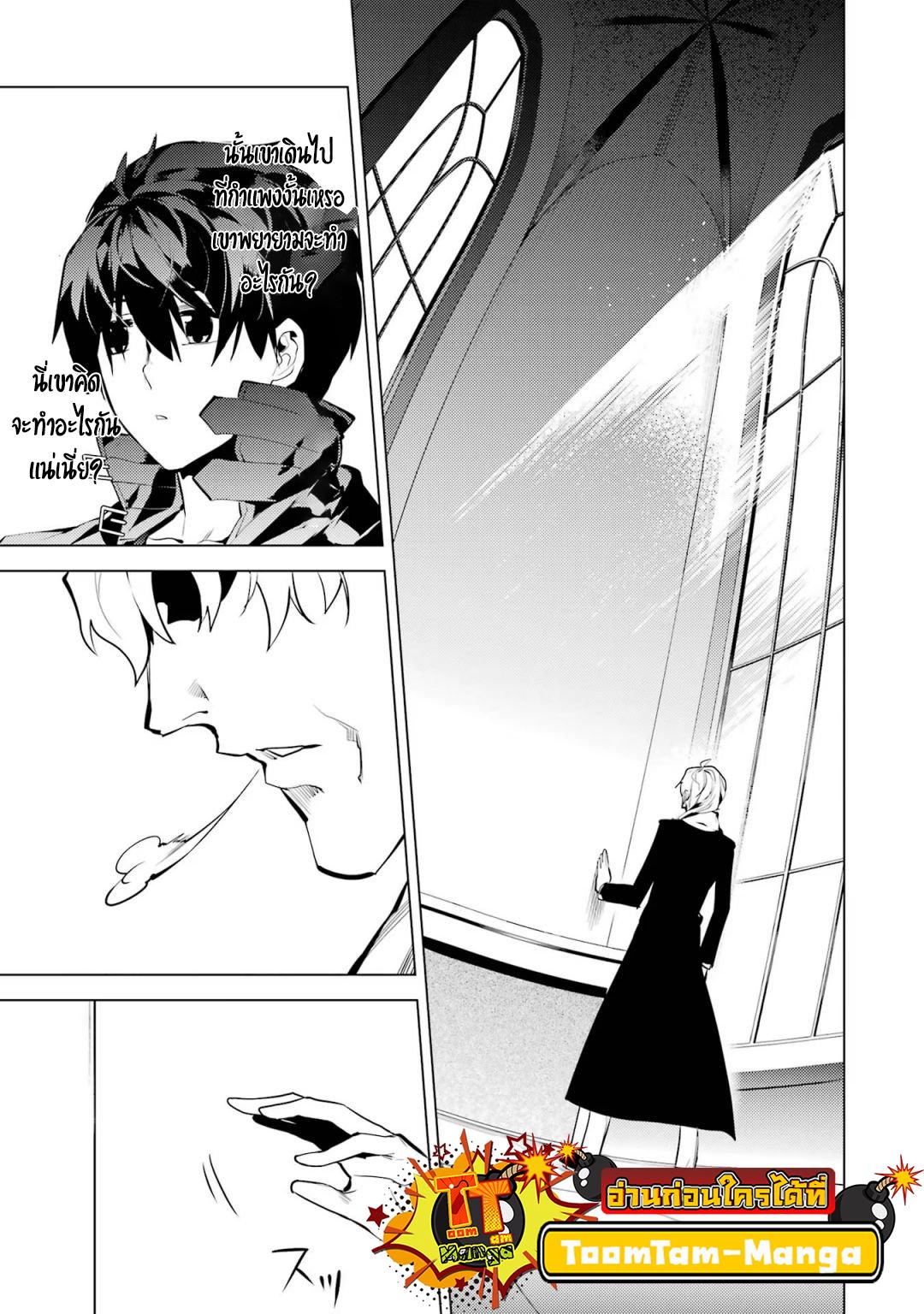 Manga-lc-com อ่านมังงะ อ่านการ์ตูน ออนไลน์ ฟรี Tensei Kenja no Isekai Life ตอนที่ 1 2 3 4 5 6 7 8 9 10 11 12 13 14 ฟรี ไม่มีโฆษณา Manga-lc - อ่าน มังงะ อ่าน การ์ตูน ออนไลน์ อ่านมังงะ ฟรี