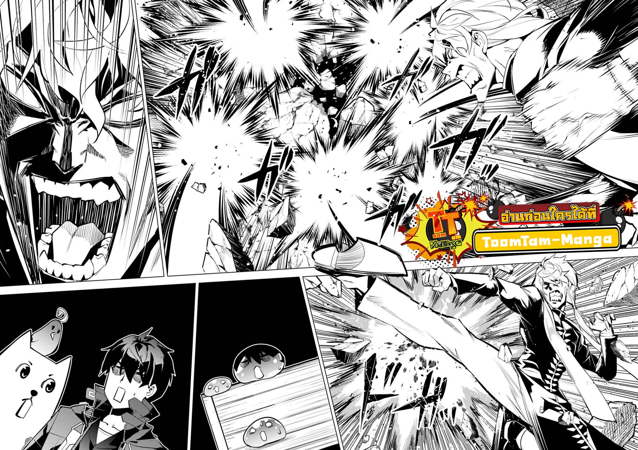 Manga-lc-com อ่านมังงะ อ่านการ์ตูน ออนไลน์ ฟรี Tensei Kenja no Isekai Life ตอนที่ 1 2 3 4 5 6 7 8 9 10 11 12 13 14 ฟรี ไม่มีโฆษณา Manga-lc - อ่าน มังงะ อ่าน การ์ตูน ออนไลน์ อ่านมังงะ ฟรี