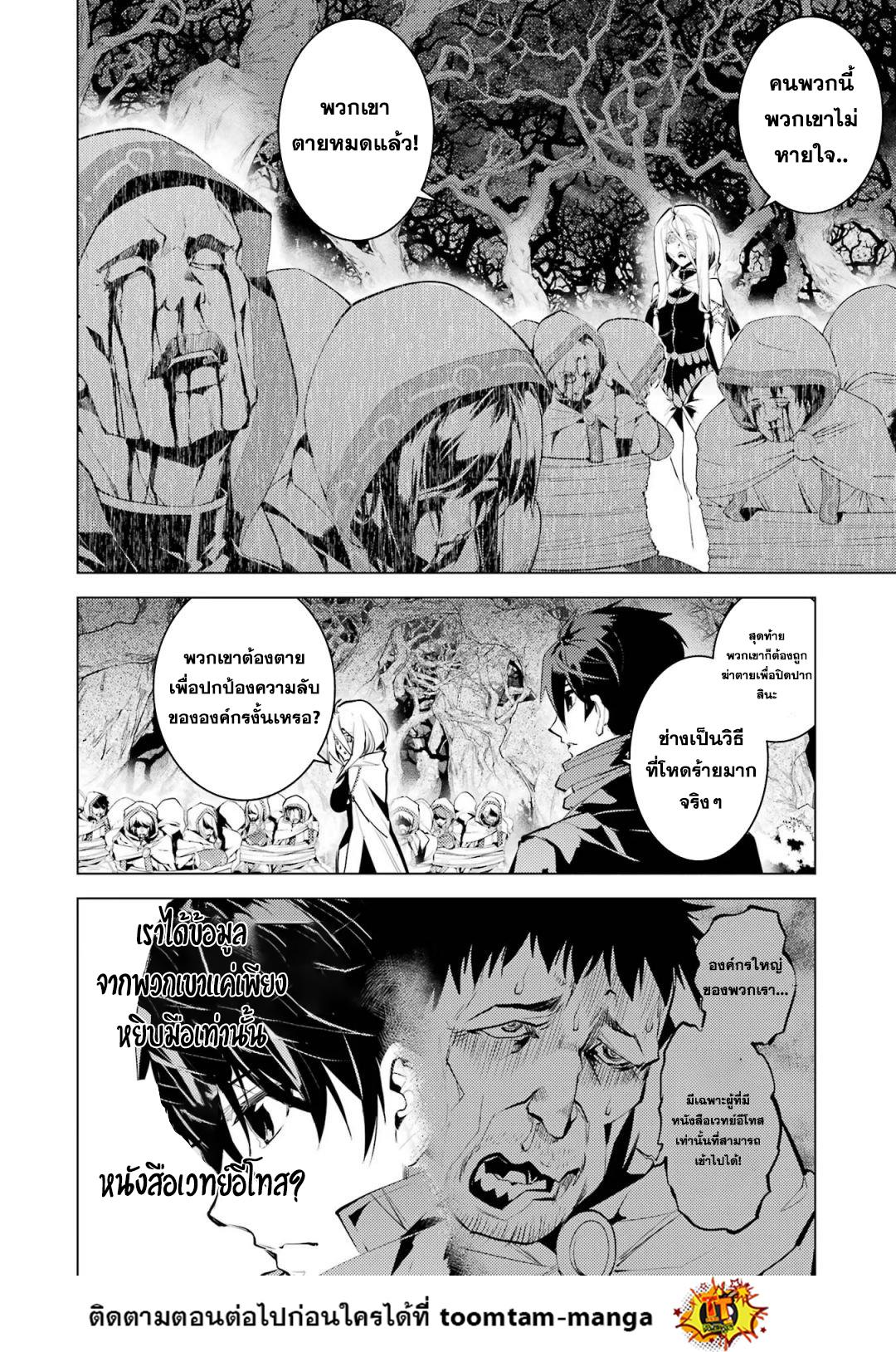 Manga-lc-com อ่านมังงะ อ่านการ์ตูน ออนไลน์ ฟรี Tensei Kenja no Isekai Life ตอนที่ 1 2 3 4 5 6 7 8 9 10 11 12 13 14 ฟรี ไม่มีโฆษณา Manga-lc - อ่าน มังงะ อ่าน การ์ตูน ออนไลน์ อ่านมังงะ ฟรี