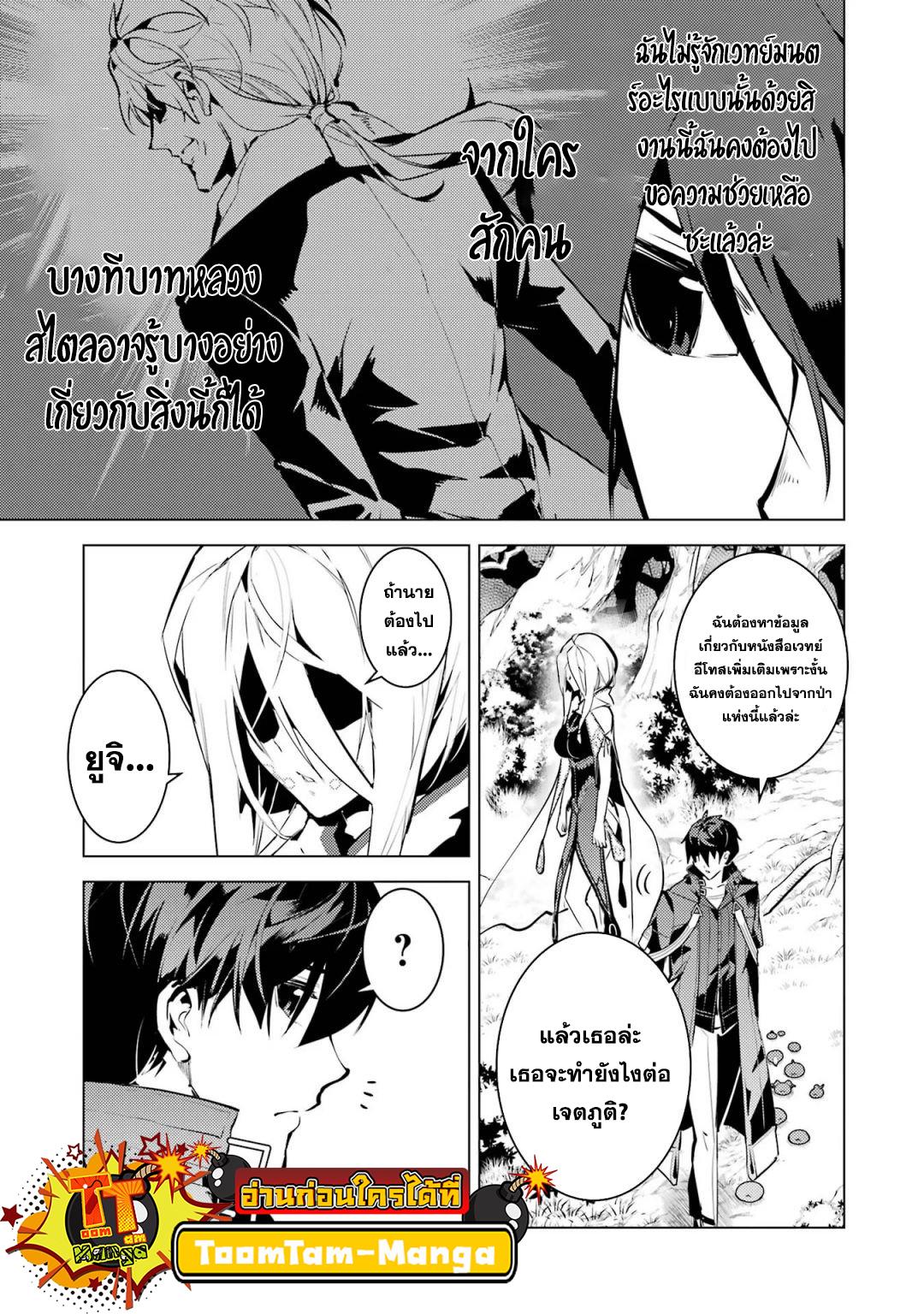 Manga-lc-com อ่านมังงะ อ่านการ์ตูน ออนไลน์ ฟรี Tensei Kenja no Isekai Life ตอนที่ 1 2 3 4 5 6 7 8 9 10 11 12 13 14 ฟรี ไม่มีโฆษณา Manga-lc - อ่าน มังงะ อ่าน การ์ตูน ออนไลน์ อ่านมังงะ ฟรี
