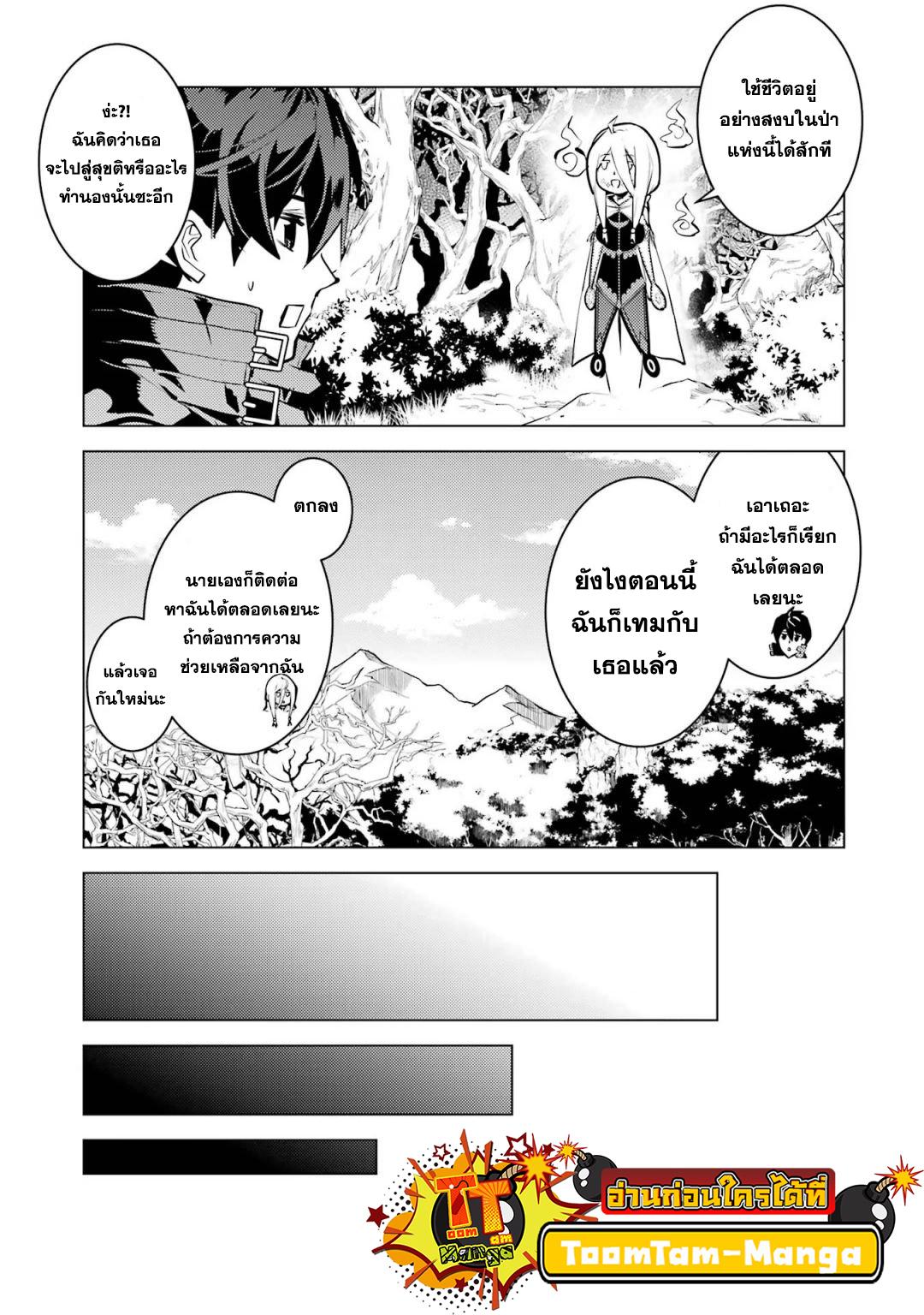 Manga-lc-com อ่านมังงะ อ่านการ์ตูน ออนไลน์ ฟรี Tensei Kenja no Isekai Life ตอนที่ 1 2 3 4 5 6 7 8 9 10 11 12 13 14 ฟรี ไม่มีโฆษณา Manga-lc - อ่าน มังงะ อ่าน การ์ตูน ออนไลน์ อ่านมังงะ ฟรี