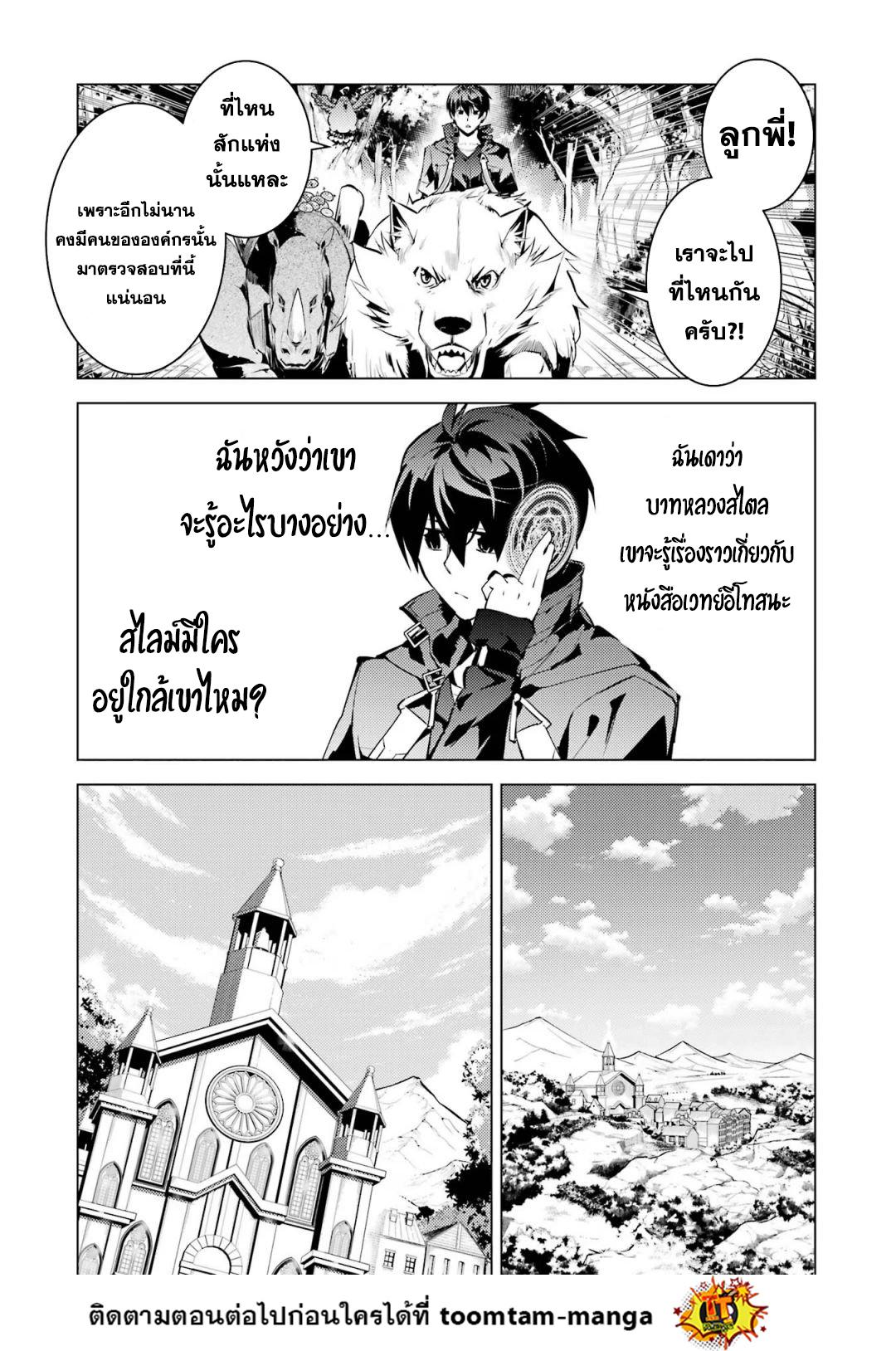 Manga-lc-com อ่านมังงะ อ่านการ์ตูน ออนไลน์ ฟรี Tensei Kenja no Isekai Life ตอนที่ 1 2 3 4 5 6 7 8 9 10 11 12 13 14 ฟรี ไม่มีโฆษณา Manga-lc - อ่าน มังงะ อ่าน การ์ตูน ออนไลน์ อ่านมังงะ ฟรี