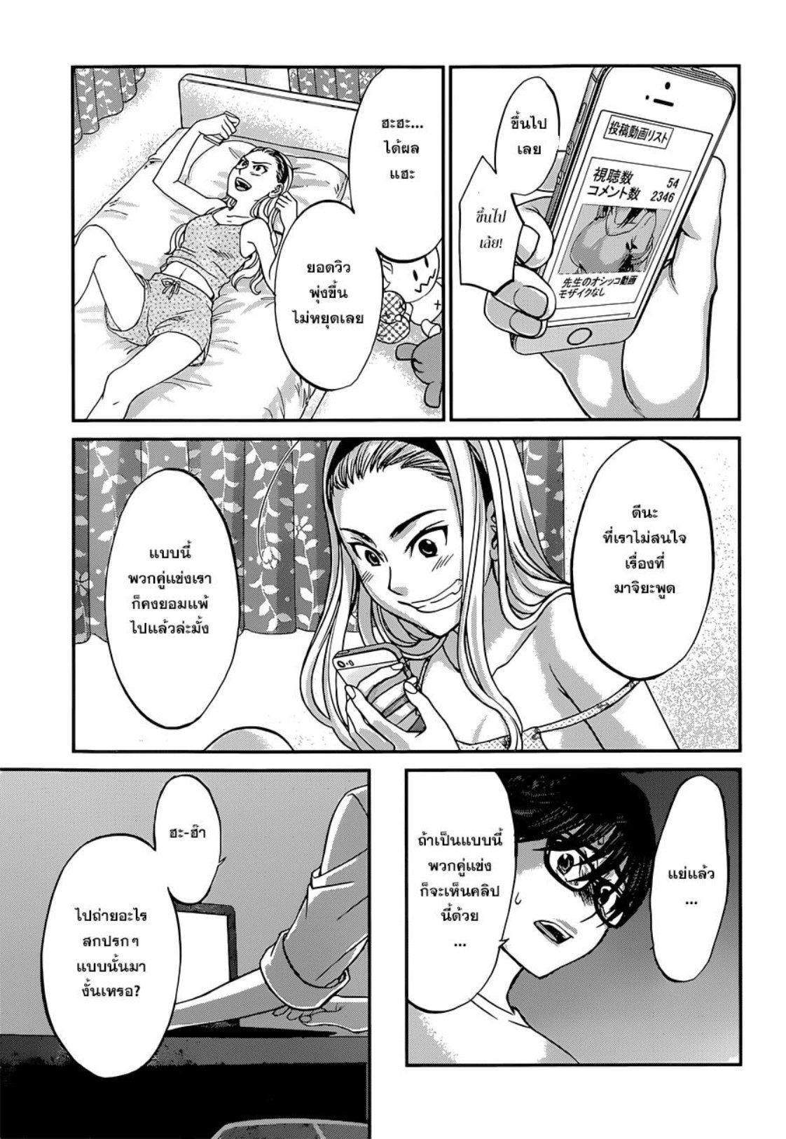 Manga-lc-com อ่านมังงะ อ่านการ์ตูน ออนไลน์ ฟรี Dead Tube ตอนที่ 1 2 3 4 5 6 7 8 9 10 11 12 13 14 ฟรี ไม่มีโฆษณา Manga-lc - อ่าน มังงะ อ่าน การ์ตูน ออนไลน์ อ่านมังงะ ฟรี