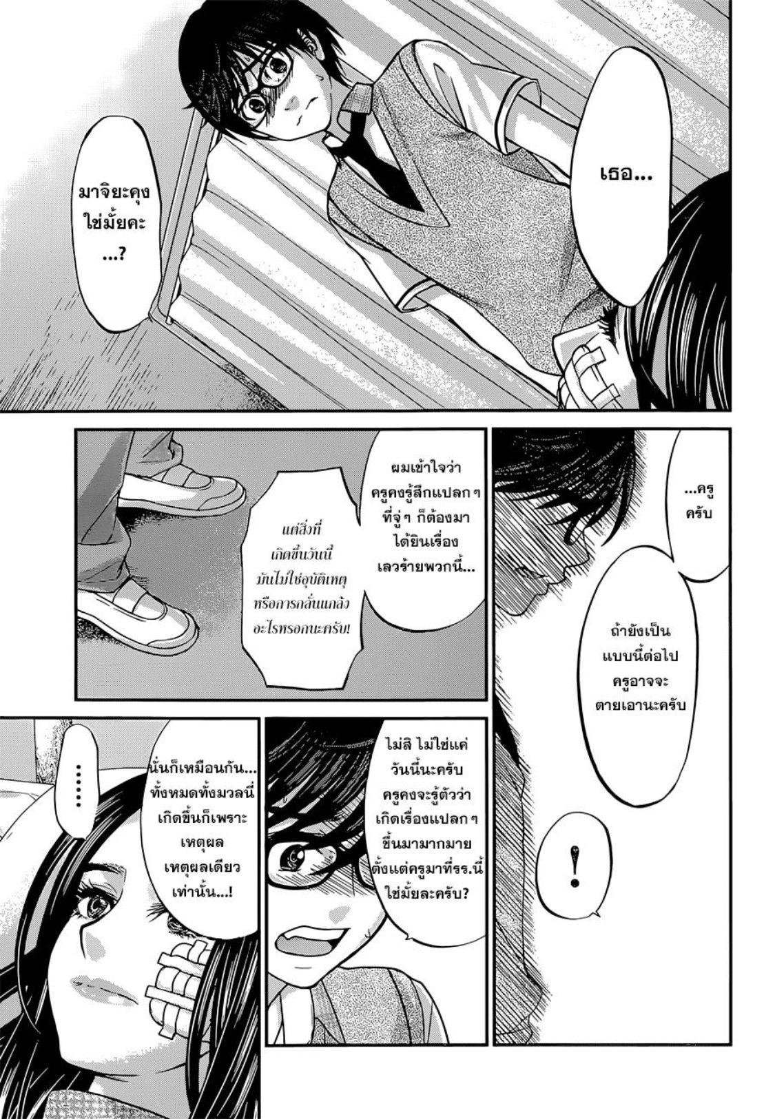 Manga-lc-com อ่านมังงะ อ่านการ์ตูน ออนไลน์ ฟรี Dead Tube ตอนที่ 1 2 3 4 5 6 7 8 9 10 11 12 13 14 ฟรี ไม่มีโฆษณา Manga-lc - อ่าน มังงะ อ่าน การ์ตูน ออนไลน์ อ่านมังงะ ฟรี