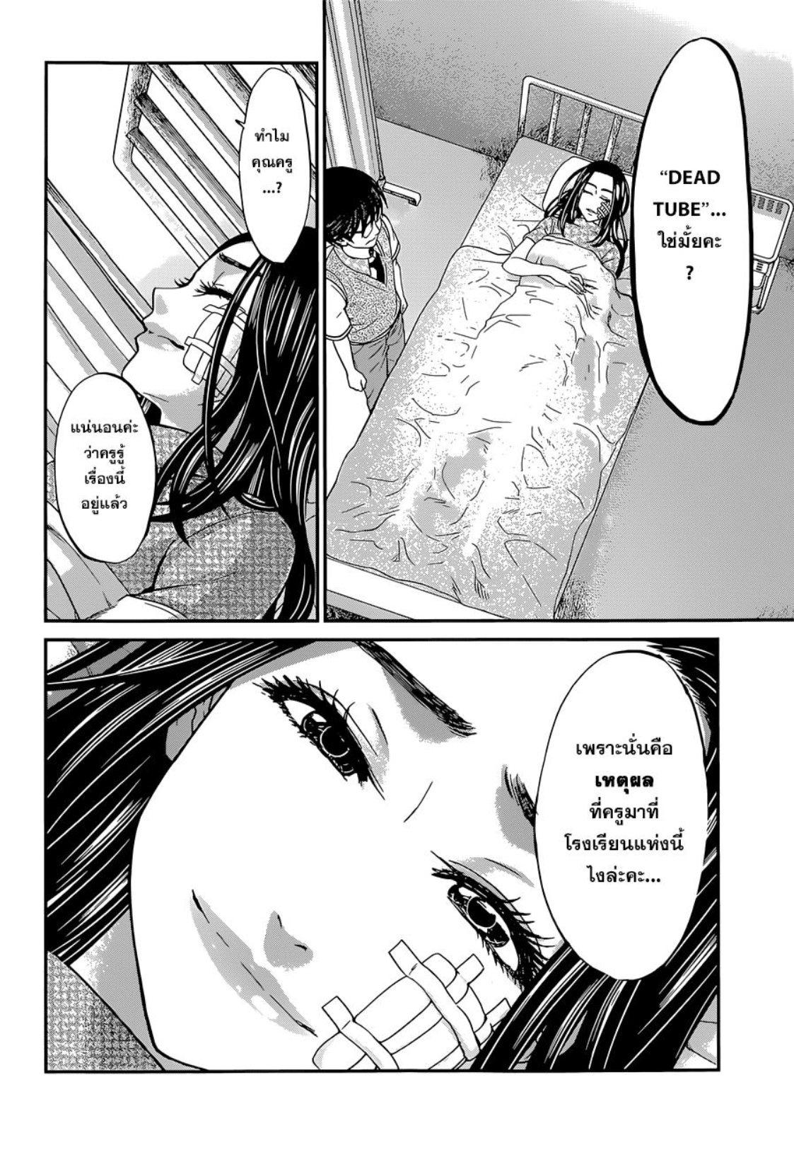 Manga-lc-com อ่านมังงะ อ่านการ์ตูน ออนไลน์ ฟรี Dead Tube ตอนที่ 1 2 3 4 5 6 7 8 9 10 11 12 13 14 ฟรี ไม่มีโฆษณา Manga-lc - อ่าน มังงะ อ่าน การ์ตูน ออนไลน์ อ่านมังงะ ฟรี