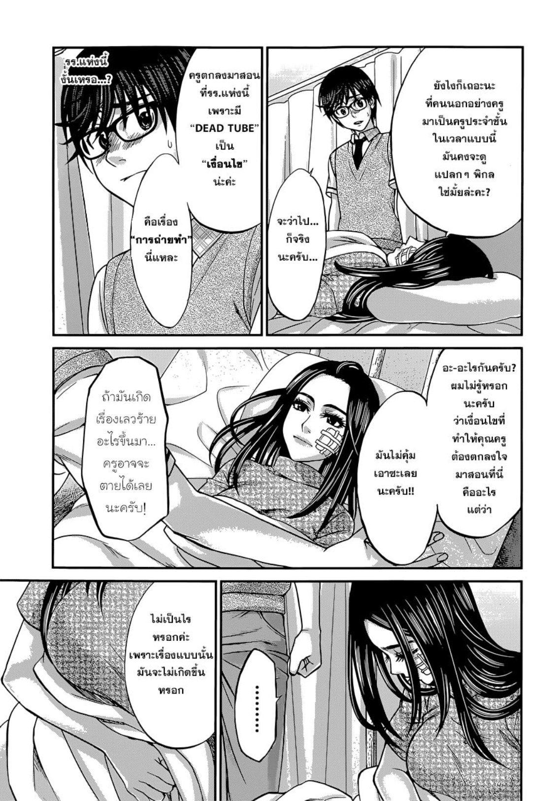Manga-lc-com อ่านมังงะ อ่านการ์ตูน ออนไลน์ ฟรี Dead Tube ตอนที่ 1 2 3 4 5 6 7 8 9 10 11 12 13 14 ฟรี ไม่มีโฆษณา Manga-lc - อ่าน มังงะ อ่าน การ์ตูน ออนไลน์ อ่านมังงะ ฟรี