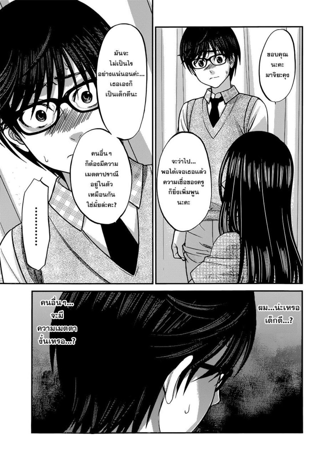 Manga-lc-com อ่านมังงะ อ่านการ์ตูน ออนไลน์ ฟรี Dead Tube ตอนที่ 1 2 3 4 5 6 7 8 9 10 11 12 13 14 ฟรี ไม่มีโฆษณา Manga-lc - อ่าน มังงะ อ่าน การ์ตูน ออนไลน์ อ่านมังงะ ฟรี