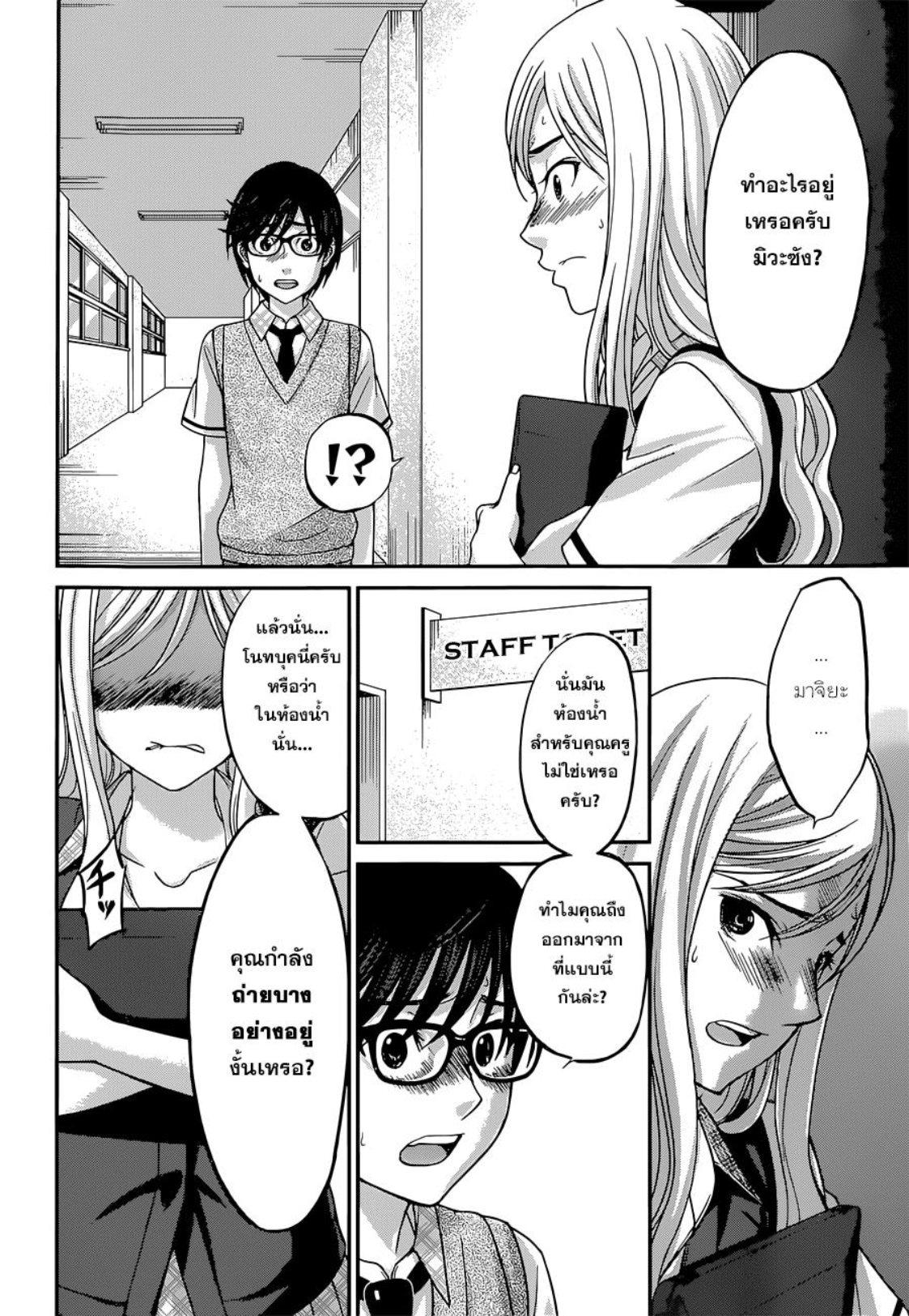 Manga-lc-com อ่านมังงะ อ่านการ์ตูน ออนไลน์ ฟรี Dead Tube ตอนที่ 1 2 3 4 5 6 7 8 9 10 11 12 13 14 ฟรี ไม่มีโฆษณา Manga-lc - อ่าน มังงะ อ่าน การ์ตูน ออนไลน์ อ่านมังงะ ฟรี