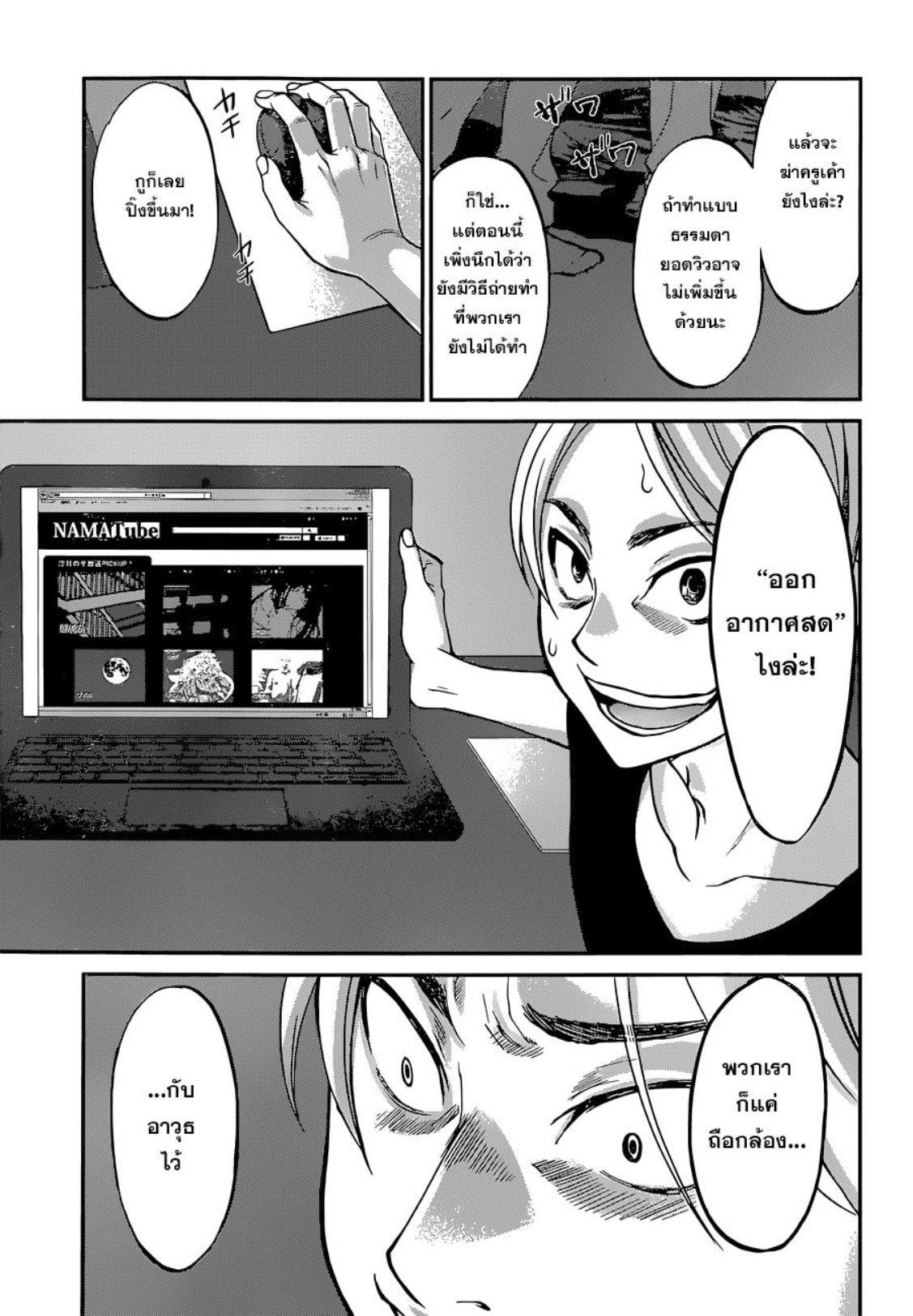 Manga-lc-com อ่านมังงะ อ่านการ์ตูน ออนไลน์ ฟรี Dead Tube ตอนที่ 1 2 3 4 5 6 7 8 9 10 11 12 13 14 ฟรี ไม่มีโฆษณา Manga-lc - อ่าน มังงะ อ่าน การ์ตูน ออนไลน์ อ่านมังงะ ฟรี
