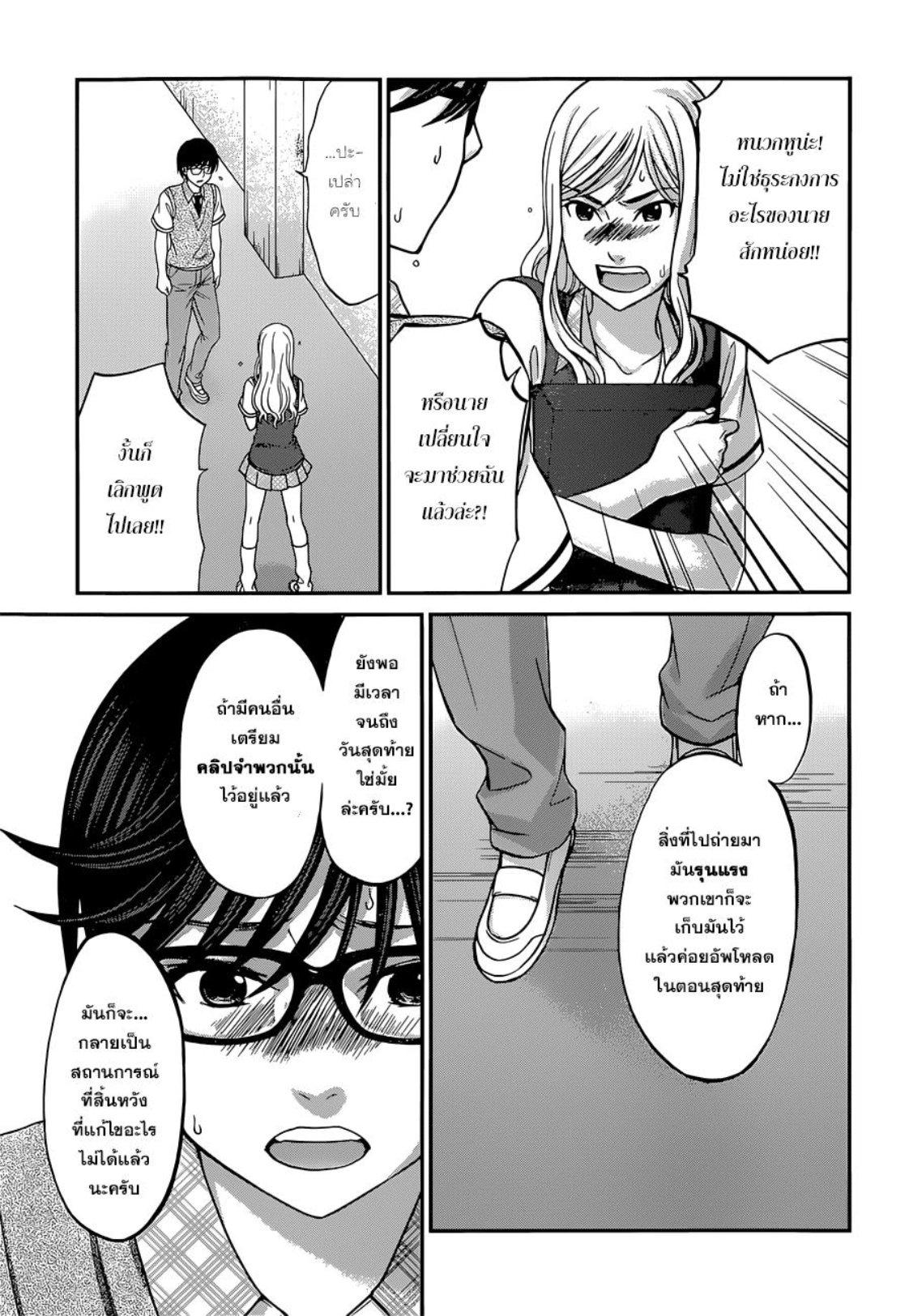 Manga-lc-com อ่านมังงะ อ่านการ์ตูน ออนไลน์ ฟรี Dead Tube ตอนที่ 1 2 3 4 5 6 7 8 9 10 11 12 13 14 ฟรี ไม่มีโฆษณา Manga-lc - อ่าน มังงะ อ่าน การ์ตูน ออนไลน์ อ่านมังงะ ฟรี