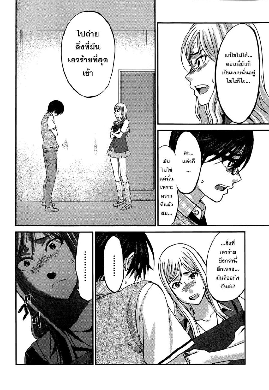 Manga-lc-com อ่านมังงะ อ่านการ์ตูน ออนไลน์ ฟรี Dead Tube ตอนที่ 1 2 3 4 5 6 7 8 9 10 11 12 13 14 ฟรี ไม่มีโฆษณา Manga-lc - อ่าน มังงะ อ่าน การ์ตูน ออนไลน์ อ่านมังงะ ฟรี