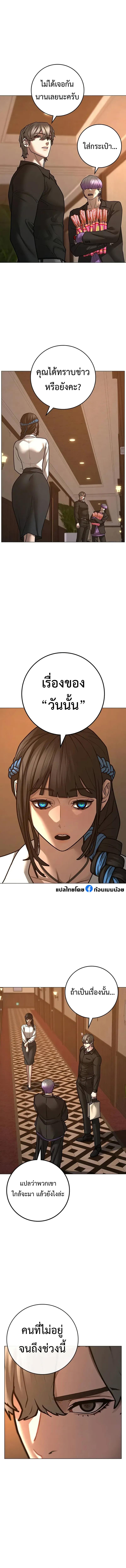 Manga-lc-com อ่านมังงะ อ่านการ์ตูน ออนไลน์ ฟรี Reality Quest ตอนที่ 1 2 3 4 5 6 7 8 9 10 11 12 13 14 ฟรี ไม่มีโฆษณา Manga-lc - อ่าน มังงะ อ่าน การ์ตูน ออนไลน์ อ่านมังงะ ฟรี