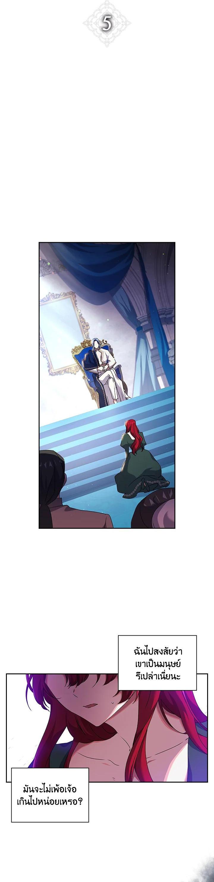 Manga-lc-com อ่านมังงะ อ่านการ์ตูน ออนไลน์ ฟรี The Princess in the Attic ตอนที่ 1 2 3 4 5 6 7 8 9 10 11 12 13 14 ฟรี ไม่มีโฆษณา Manga-lc - อ่าน มังงะ อ่าน การ์ตูน ออนไลน์ อ่านมังงะ ฟรี