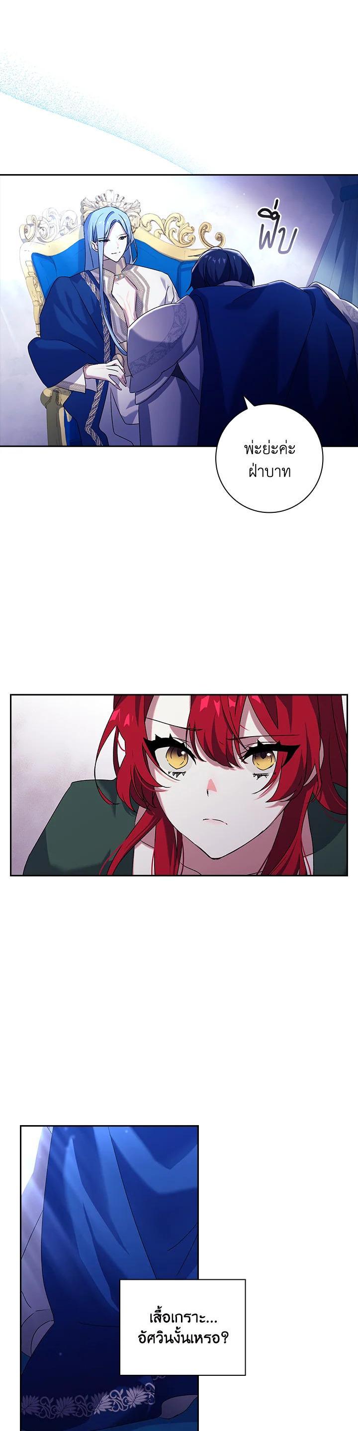 Manga-lc-com อ่านมังงะ อ่านการ์ตูน ออนไลน์ ฟรี The Princess in the Attic ตอนที่ 1 2 3 4 5 6 7 8 9 10 11 12 13 14 ฟรี ไม่มีโฆษณา Manga-lc - อ่าน มังงะ อ่าน การ์ตูน ออนไลน์ อ่านมังงะ ฟรี