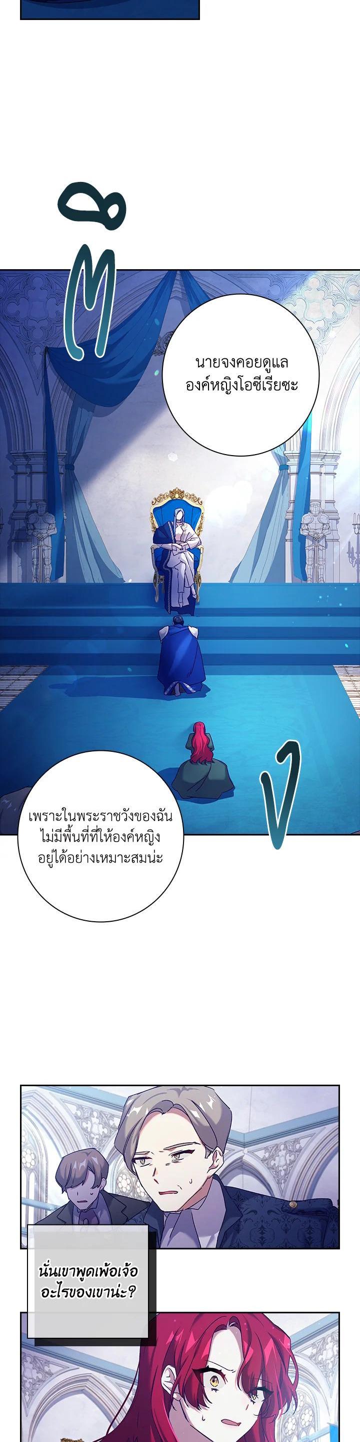 Manga-lc-com อ่านมังงะ อ่านการ์ตูน ออนไลน์ ฟรี The Princess in the Attic ตอนที่ 1 2 3 4 5 6 7 8 9 10 11 12 13 14 ฟรี ไม่มีโฆษณา Manga-lc - อ่าน มังงะ อ่าน การ์ตูน ออนไลน์ อ่านมังงะ ฟรี