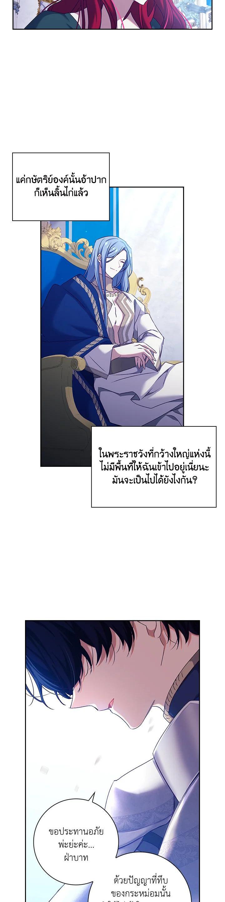 Manga-lc-com อ่านมังงะ อ่านการ์ตูน ออนไลน์ ฟรี The Princess in the Attic ตอนที่ 1 2 3 4 5 6 7 8 9 10 11 12 13 14 ฟรี ไม่มีโฆษณา Manga-lc - อ่าน มังงะ อ่าน การ์ตูน ออนไลน์ อ่านมังงะ ฟรี
