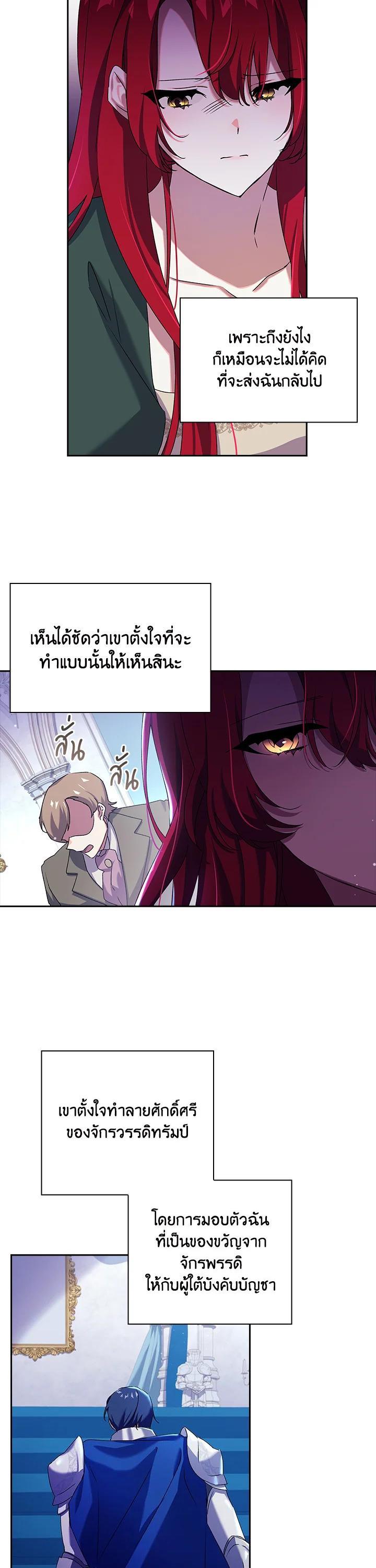 Manga-lc-com อ่านมังงะ อ่านการ์ตูน ออนไลน์ ฟรี The Princess in the Attic ตอนที่ 1 2 3 4 5 6 7 8 9 10 11 12 13 14 ฟรี ไม่มีโฆษณา Manga-lc - อ่าน มังงะ อ่าน การ์ตูน ออนไลน์ อ่านมังงะ ฟรี