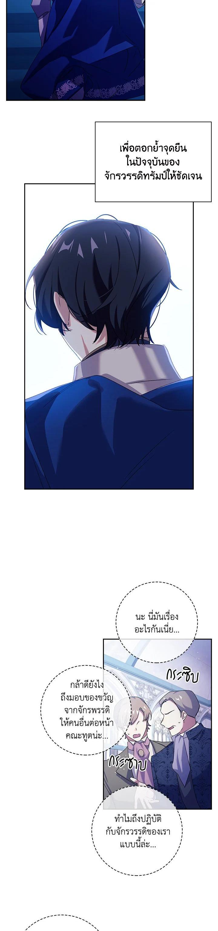 Manga-lc-com อ่านมังงะ อ่านการ์ตูน ออนไลน์ ฟรี The Princess in the Attic ตอนที่ 1 2 3 4 5 6 7 8 9 10 11 12 13 14 ฟรี ไม่มีโฆษณา Manga-lc - อ่าน มังงะ อ่าน การ์ตูน ออนไลน์ อ่านมังงะ ฟรี