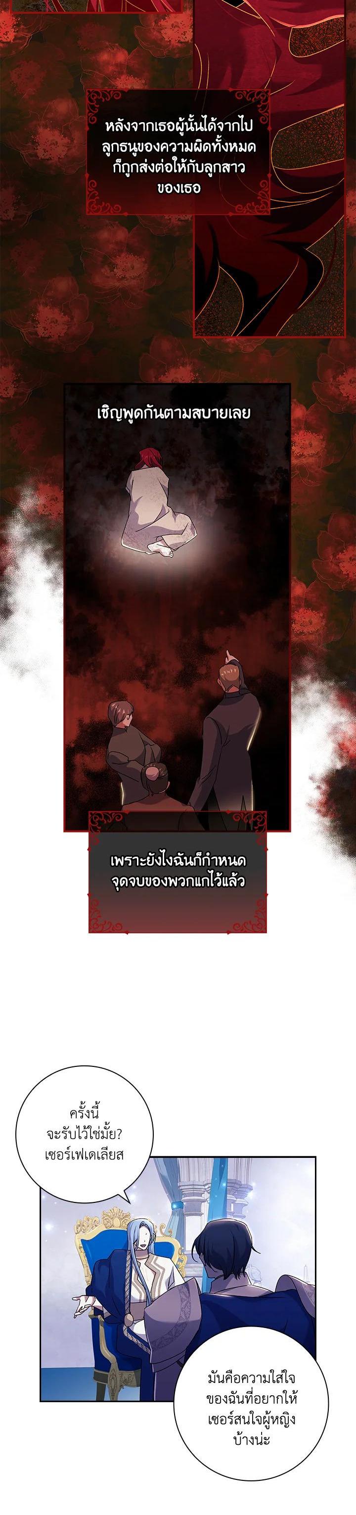 Manga-lc-com อ่านมังงะ อ่านการ์ตูน ออนไลน์ ฟรี The Princess in the Attic ตอนที่ 1 2 3 4 5 6 7 8 9 10 11 12 13 14 ฟรี ไม่มีโฆษณา Manga-lc - อ่าน มังงะ อ่าน การ์ตูน ออนไลน์ อ่านมังงะ ฟรี