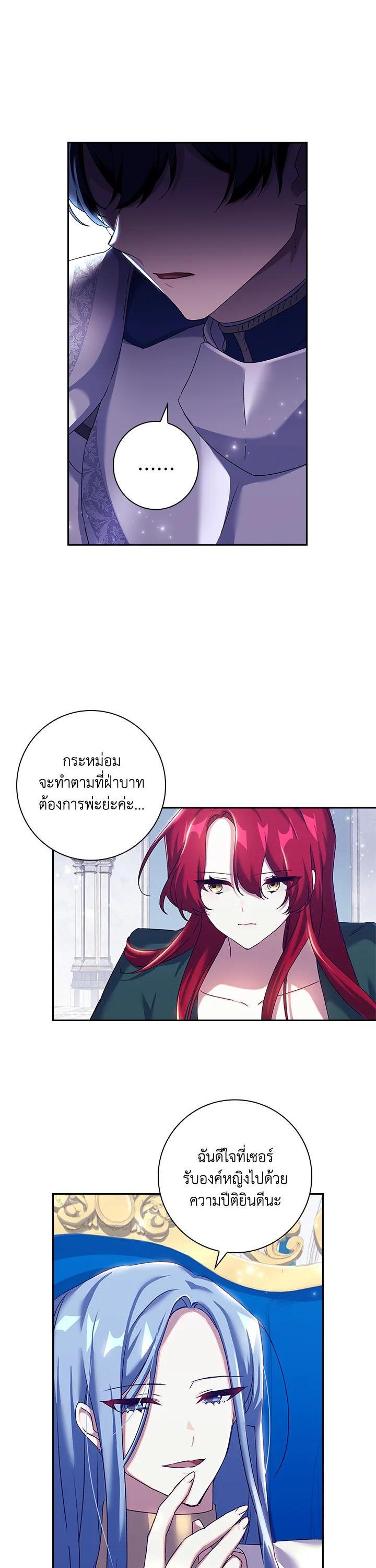 Manga-lc-com อ่านมังงะ อ่านการ์ตูน ออนไลน์ ฟรี The Princess in the Attic ตอนที่ 1 2 3 4 5 6 7 8 9 10 11 12 13 14 ฟรี ไม่มีโฆษณา Manga-lc - อ่าน มังงะ อ่าน การ์ตูน ออนไลน์ อ่านมังงะ ฟรี