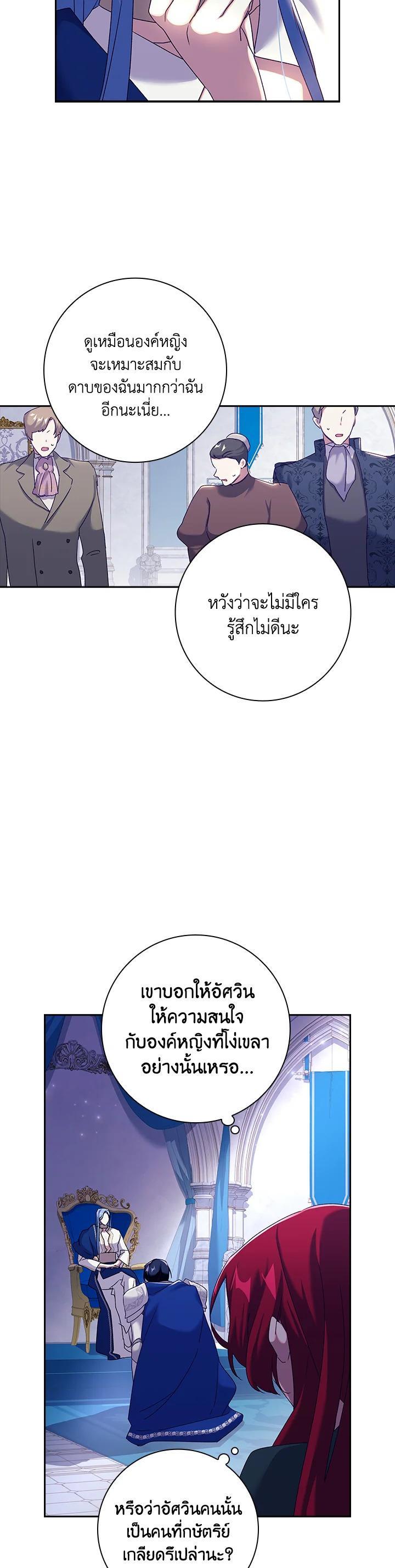 Manga-lc-com อ่านมังงะ อ่านการ์ตูน ออนไลน์ ฟรี The Princess in the Attic ตอนที่ 1 2 3 4 5 6 7 8 9 10 11 12 13 14 ฟรี ไม่มีโฆษณา Manga-lc - อ่าน มังงะ อ่าน การ์ตูน ออนไลน์ อ่านมังงะ ฟรี