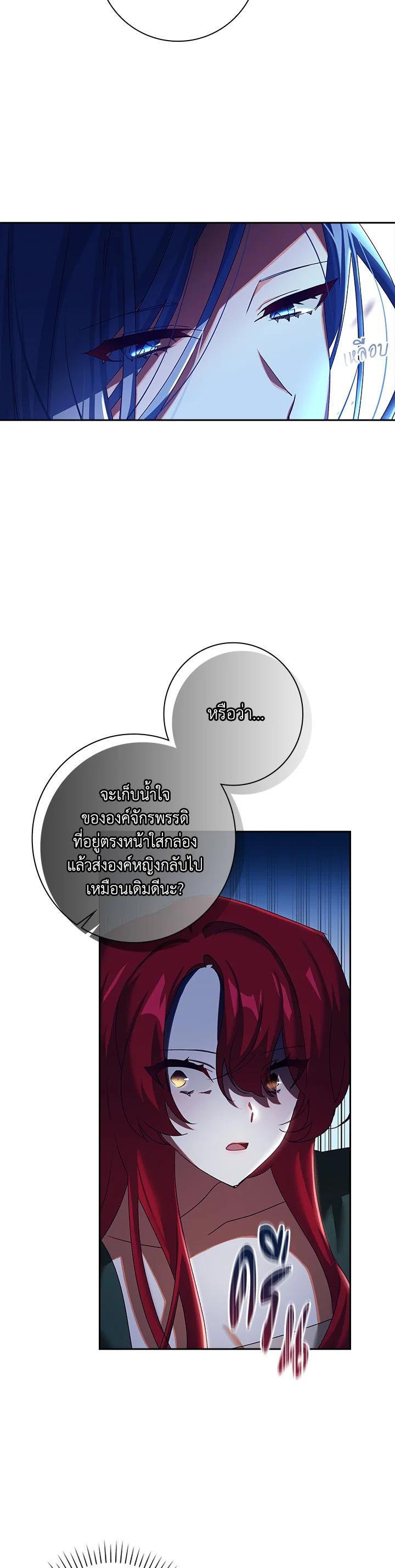 Manga-lc-com อ่านมังงะ อ่านการ์ตูน ออนไลน์ ฟรี The Princess in the Attic ตอนที่ 1 2 3 4 5 6 7 8 9 10 11 12 13 14 ฟรี ไม่มีโฆษณา Manga-lc - อ่าน มังงะ อ่าน การ์ตูน ออนไลน์ อ่านมังงะ ฟรี