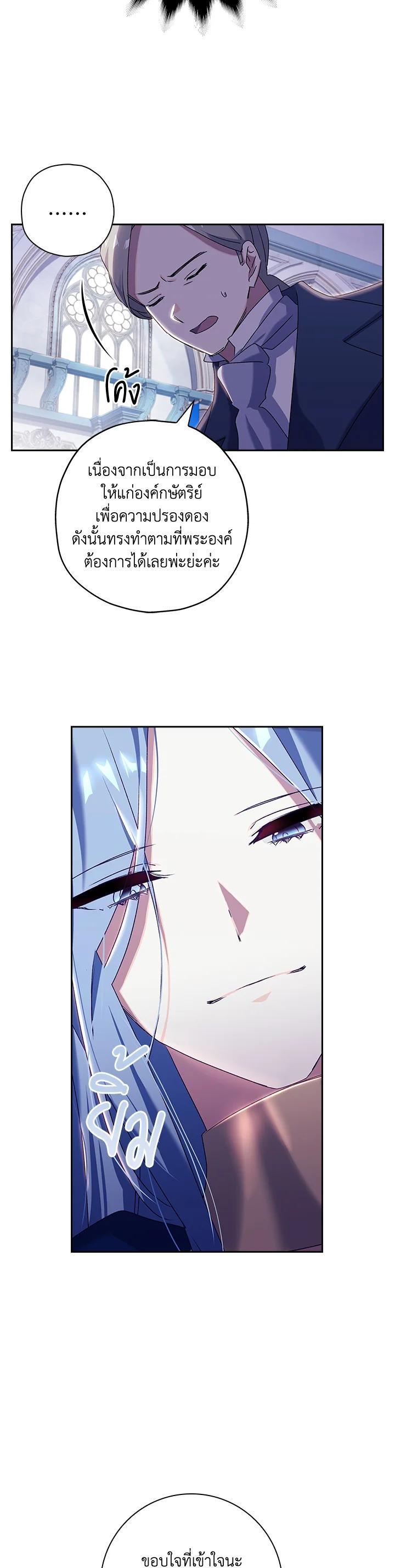 Manga-lc-com อ่านมังงะ อ่านการ์ตูน ออนไลน์ ฟรี The Princess in the Attic ตอนที่ 1 2 3 4 5 6 7 8 9 10 11 12 13 14 ฟรี ไม่มีโฆษณา Manga-lc - อ่าน มังงะ อ่าน การ์ตูน ออนไลน์ อ่านมังงะ ฟรี