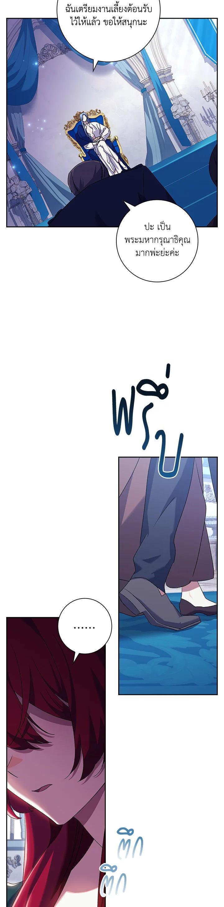 Manga-lc-com อ่านมังงะ อ่านการ์ตูน ออนไลน์ ฟรี The Princess in the Attic ตอนที่ 1 2 3 4 5 6 7 8 9 10 11 12 13 14 ฟรี ไม่มีโฆษณา Manga-lc - อ่าน มังงะ อ่าน การ์ตูน ออนไลน์ อ่านมังงะ ฟรี