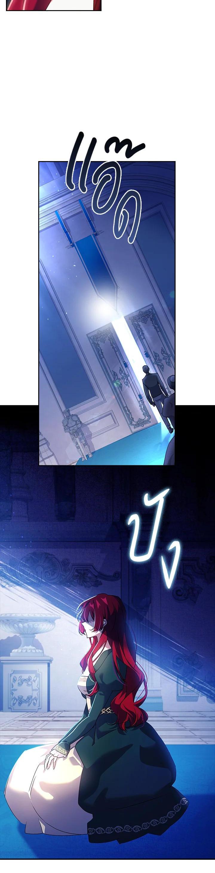 Manga-lc-com อ่านมังงะ อ่านการ์ตูน ออนไลน์ ฟรี The Princess in the Attic ตอนที่ 1 2 3 4 5 6 7 8 9 10 11 12 13 14 ฟรี ไม่มีโฆษณา Manga-lc - อ่าน มังงะ อ่าน การ์ตูน ออนไลน์ อ่านมังงะ ฟรี