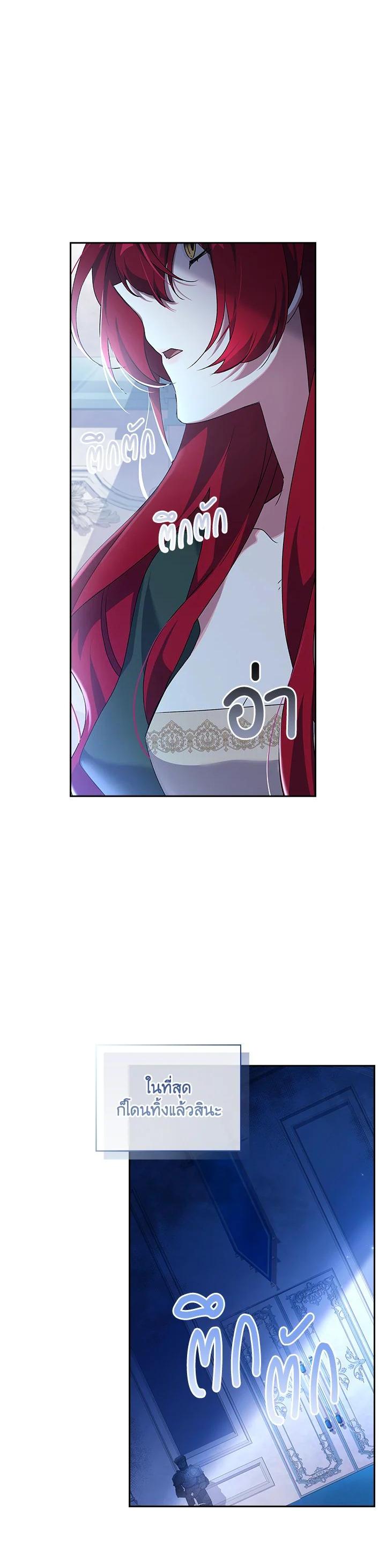 Manga-lc-com อ่านมังงะ อ่านการ์ตูน ออนไลน์ ฟรี The Princess in the Attic ตอนที่ 1 2 3 4 5 6 7 8 9 10 11 12 13 14 ฟรี ไม่มีโฆษณา Manga-lc - อ่าน มังงะ อ่าน การ์ตูน ออนไลน์ อ่านมังงะ ฟรี