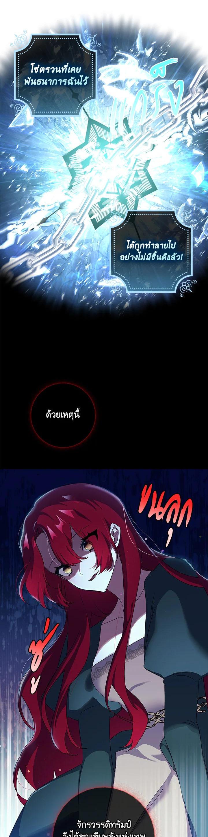 Manga-lc-com อ่านมังงะ อ่านการ์ตูน ออนไลน์ ฟรี The Princess in the Attic ตอนที่ 1 2 3 4 5 6 7 8 9 10 11 12 13 14 ฟรี ไม่มีโฆษณา Manga-lc - อ่าน มังงะ อ่าน การ์ตูน ออนไลน์ อ่านมังงะ ฟรี