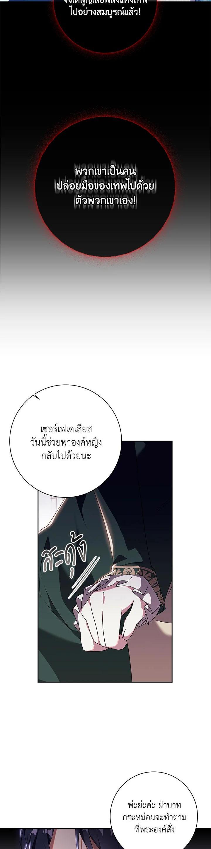 Manga-lc-com อ่านมังงะ อ่านการ์ตูน ออนไลน์ ฟรี The Princess in the Attic ตอนที่ 1 2 3 4 5 6 7 8 9 10 11 12 13 14 ฟรี ไม่มีโฆษณา Manga-lc - อ่าน มังงะ อ่าน การ์ตูน ออนไลน์ อ่านมังงะ ฟรี