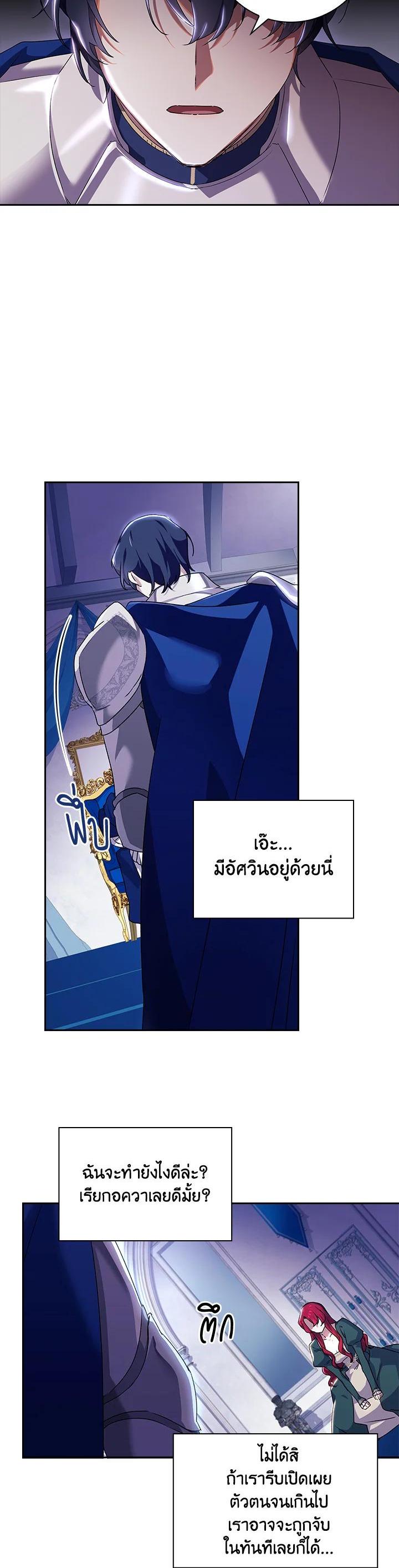 Manga-lc-com อ่านมังงะ อ่านการ์ตูน ออนไลน์ ฟรี The Princess in the Attic ตอนที่ 1 2 3 4 5 6 7 8 9 10 11 12 13 14 ฟรี ไม่มีโฆษณา Manga-lc - อ่าน มังงะ อ่าน การ์ตูน ออนไลน์ อ่านมังงะ ฟรี