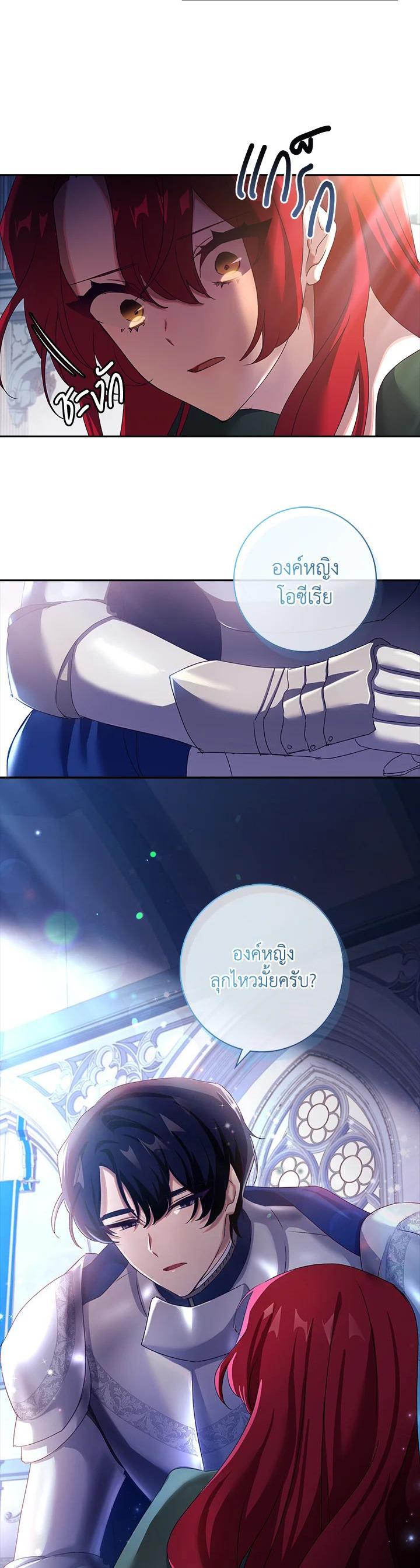 Manga-lc-com อ่านมังงะ อ่านการ์ตูน ออนไลน์ ฟรี The Princess in the Attic ตอนที่ 1 2 3 4 5 6 7 8 9 10 11 12 13 14 ฟรี ไม่มีโฆษณา Manga-lc - อ่าน มังงะ อ่าน การ์ตูน ออนไลน์ อ่านมังงะ ฟรี