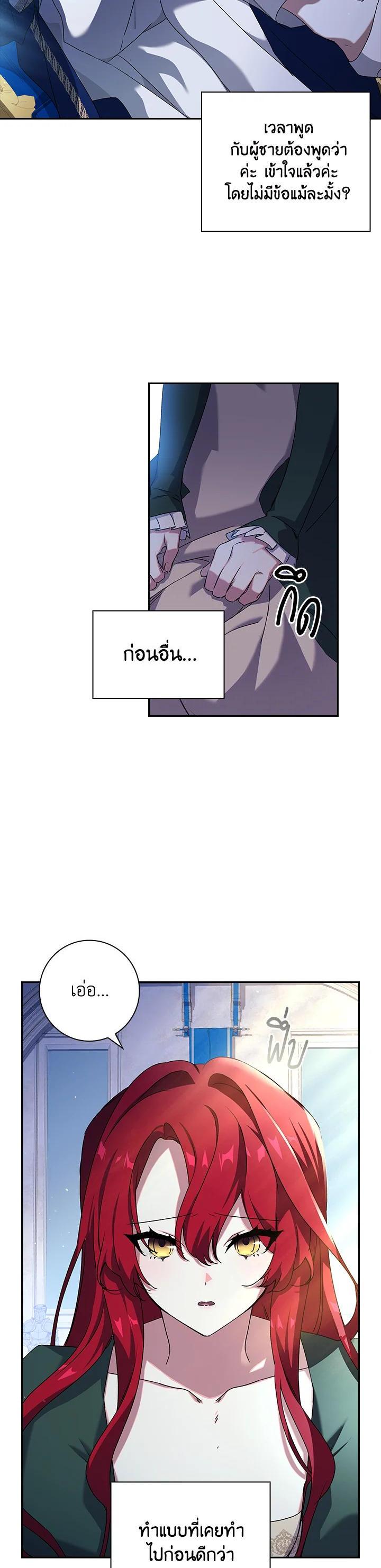 Manga-lc-com อ่านมังงะ อ่านการ์ตูน ออนไลน์ ฟรี The Princess in the Attic ตอนที่ 1 2 3 4 5 6 7 8 9 10 11 12 13 14 ฟรี ไม่มีโฆษณา Manga-lc - อ่าน มังงะ อ่าน การ์ตูน ออนไลน์ อ่านมังงะ ฟรี