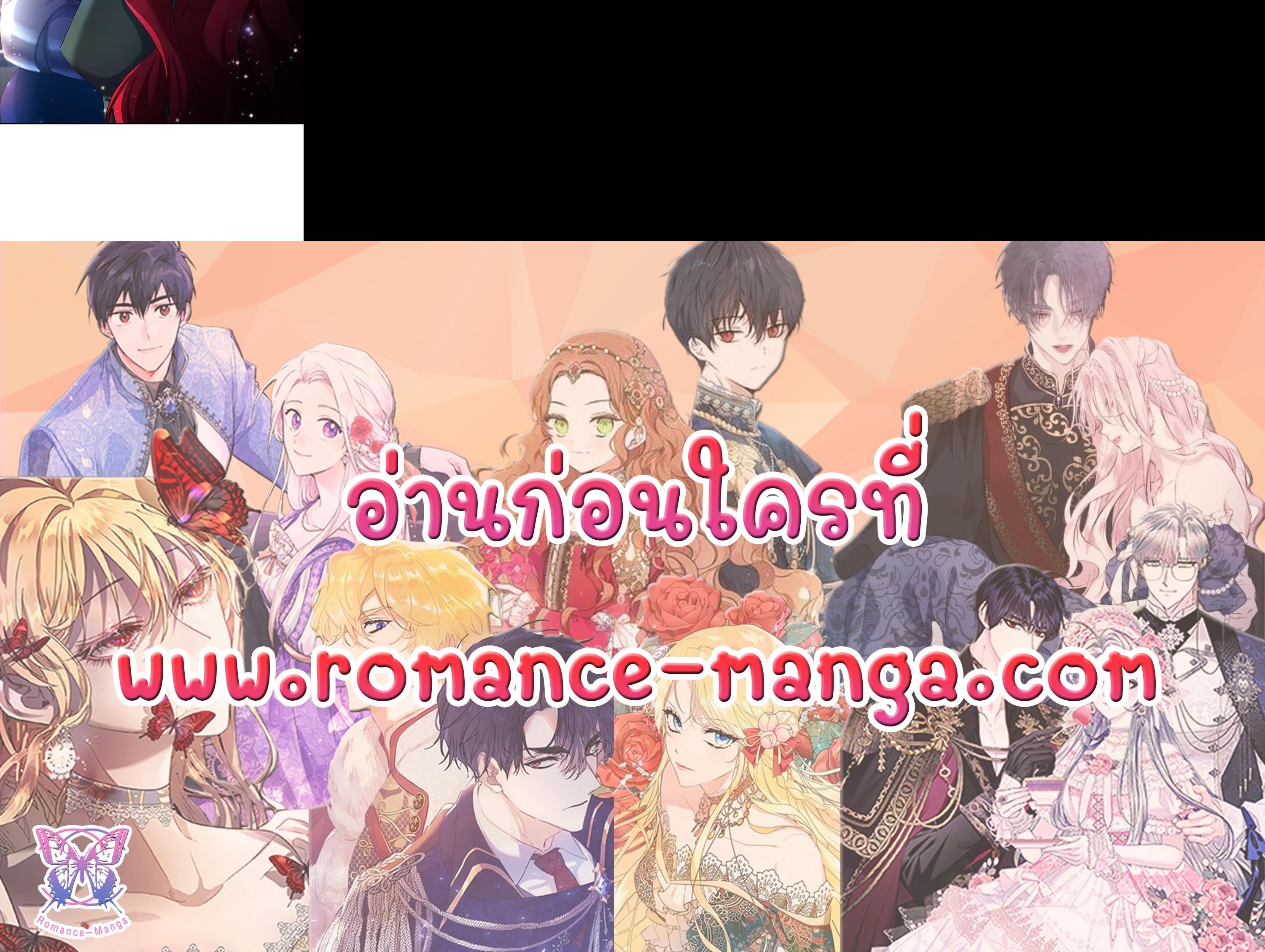 Manga-lc-com อ่านมังงะ อ่านการ์ตูน ออนไลน์ ฟรี The Princess in the Attic ตอนที่ 1 2 3 4 5 6 7 8 9 10 11 12 13 14 ฟรี ไม่มีโฆษณา Manga-lc - อ่าน มังงะ อ่าน การ์ตูน ออนไลน์ อ่านมังงะ ฟรี