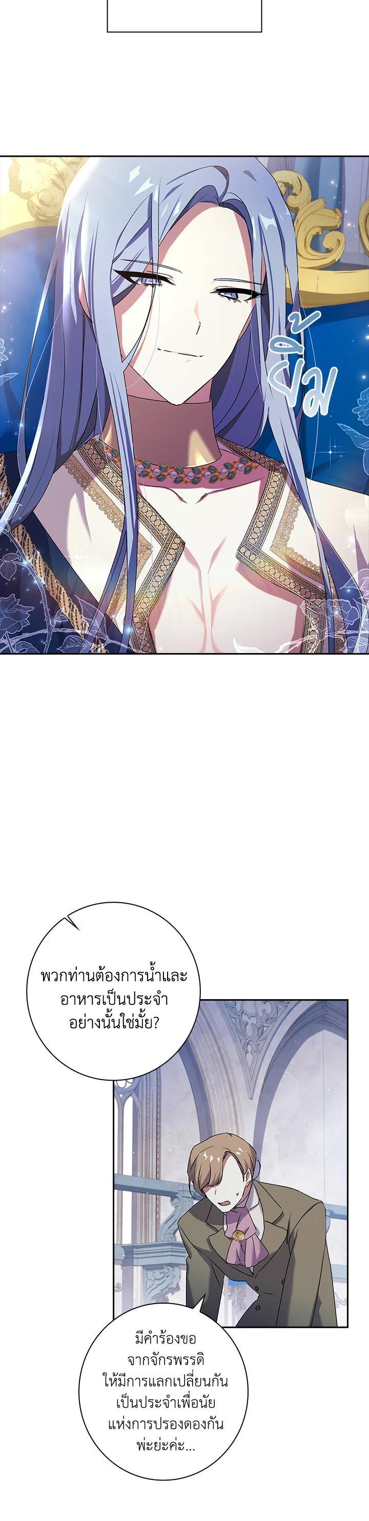 Manga-lc-com อ่านมังงะ อ่านการ์ตูน ออนไลน์ ฟรี The Princess in the Attic ตอนที่ 1 2 3 4 5 6 7 8 9 10 11 12 13 14 ฟรี ไม่มีโฆษณา Manga-lc - อ่าน มังงะ อ่าน การ์ตูน ออนไลน์ อ่านมังงะ ฟรี