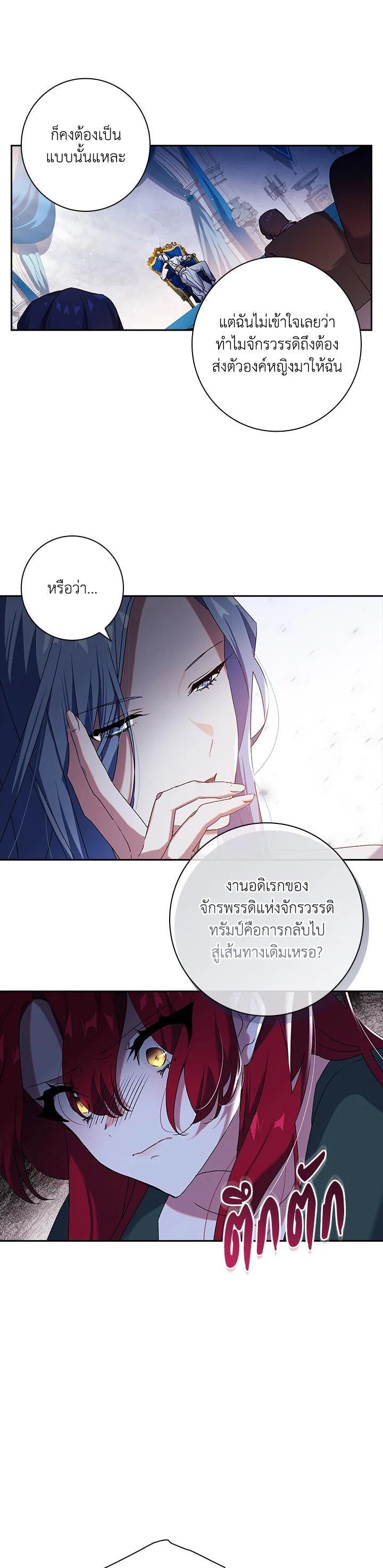 Manga-lc-com อ่านมังงะ อ่านการ์ตูน ออนไลน์ ฟรี The Princess in the Attic ตอนที่ 1 2 3 4 5 6 7 8 9 10 11 12 13 14 ฟรี ไม่มีโฆษณา Manga-lc - อ่าน มังงะ อ่าน การ์ตูน ออนไลน์ อ่านมังงะ ฟรี