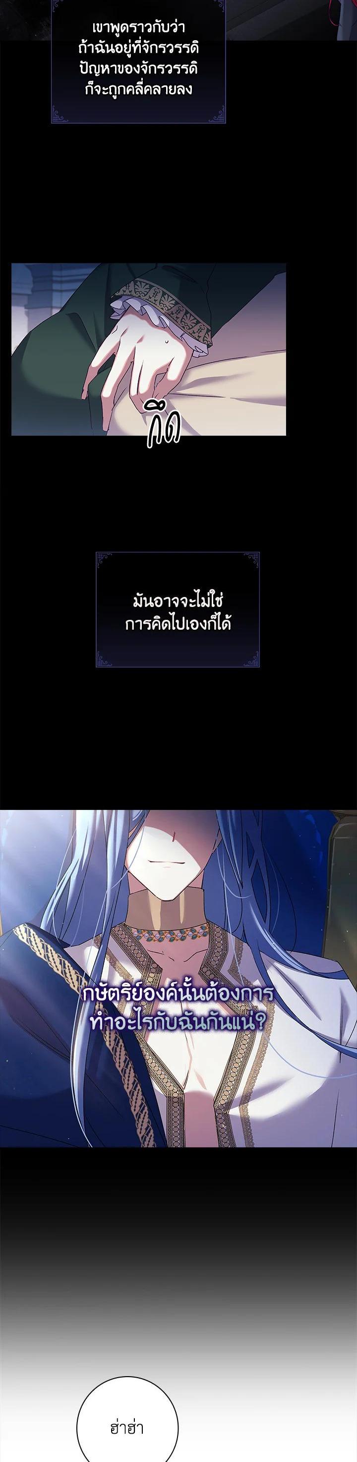 Manga-lc-com อ่านมังงะ อ่านการ์ตูน ออนไลน์ ฟรี The Princess in the Attic ตอนที่ 1 2 3 4 5 6 7 8 9 10 11 12 13 14 ฟรี ไม่มีโฆษณา Manga-lc - อ่าน มังงะ อ่าน การ์ตูน ออนไลน์ อ่านมังงะ ฟรี