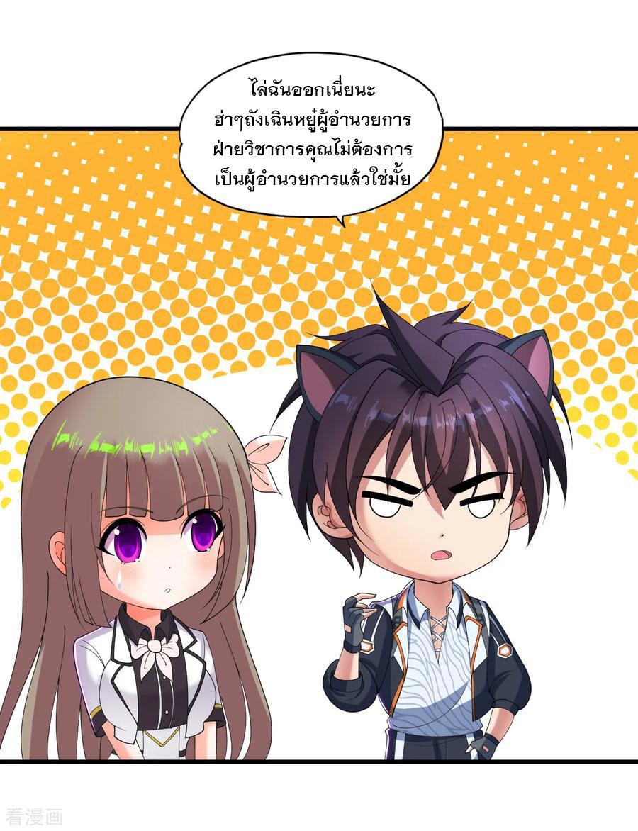 Manga-lc-com อ่านมังงะ อ่านการ์ตูน ออนไลน์ ฟรี Medical Crazy Soldier ตอนที่ 1 2 3 4 5 6 7 8 9 10 11 12 13 14 ฟรี ไม่มีโฆษณา Manga-lc - อ่าน มังงะ อ่าน การ์ตูน ออนไลน์ อ่านมังงะ ฟรี