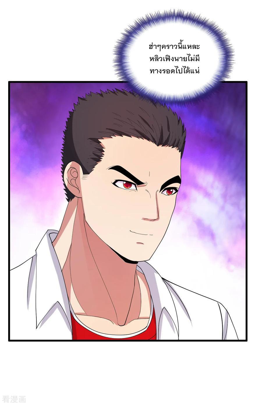 Manga-lc-com อ่านมังงะ อ่านการ์ตูน ออนไลน์ ฟรี Medical Crazy Soldier ตอนที่ 1 2 3 4 5 6 7 8 9 10 11 12 13 14 ฟรี ไม่มีโฆษณา Manga-lc - อ่าน มังงะ อ่าน การ์ตูน ออนไลน์ อ่านมังงะ ฟรี