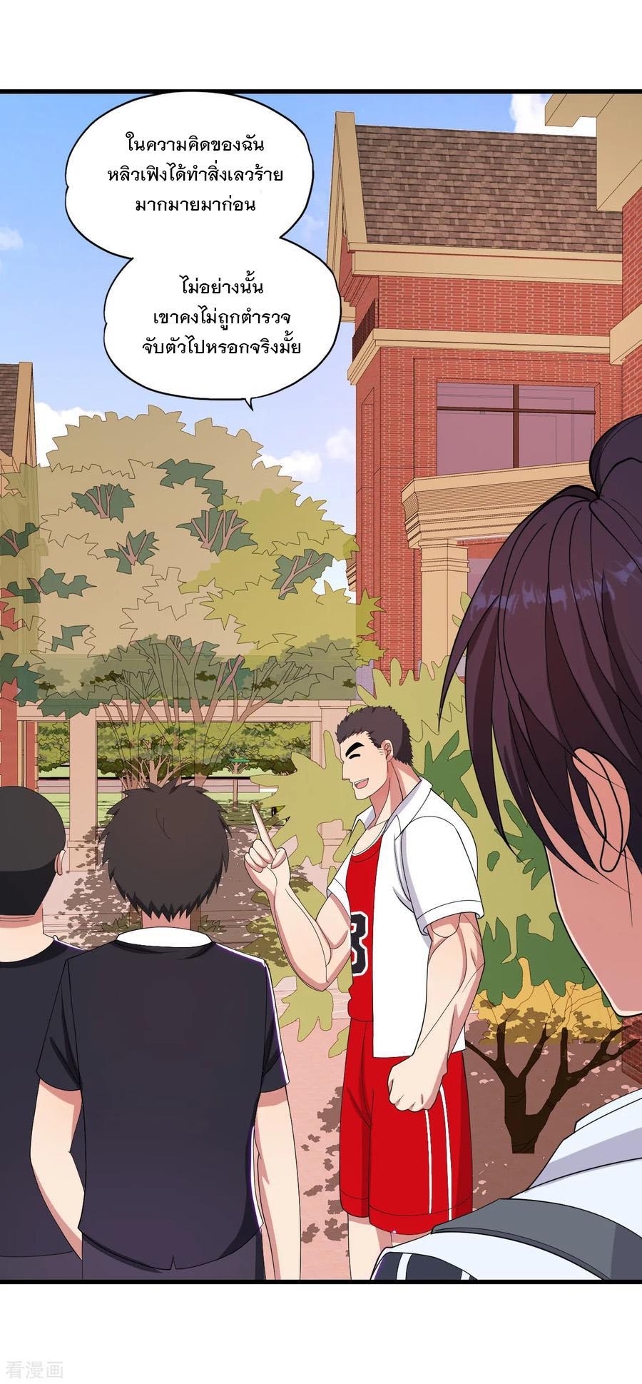 Manga-lc-com อ่านมังงะ อ่านการ์ตูน ออนไลน์ ฟรี Medical Crazy Soldier ตอนที่ 1 2 3 4 5 6 7 8 9 10 11 12 13 14 ฟรี ไม่มีโฆษณา Manga-lc - อ่าน มังงะ อ่าน การ์ตูน ออนไลน์ อ่านมังงะ ฟรี