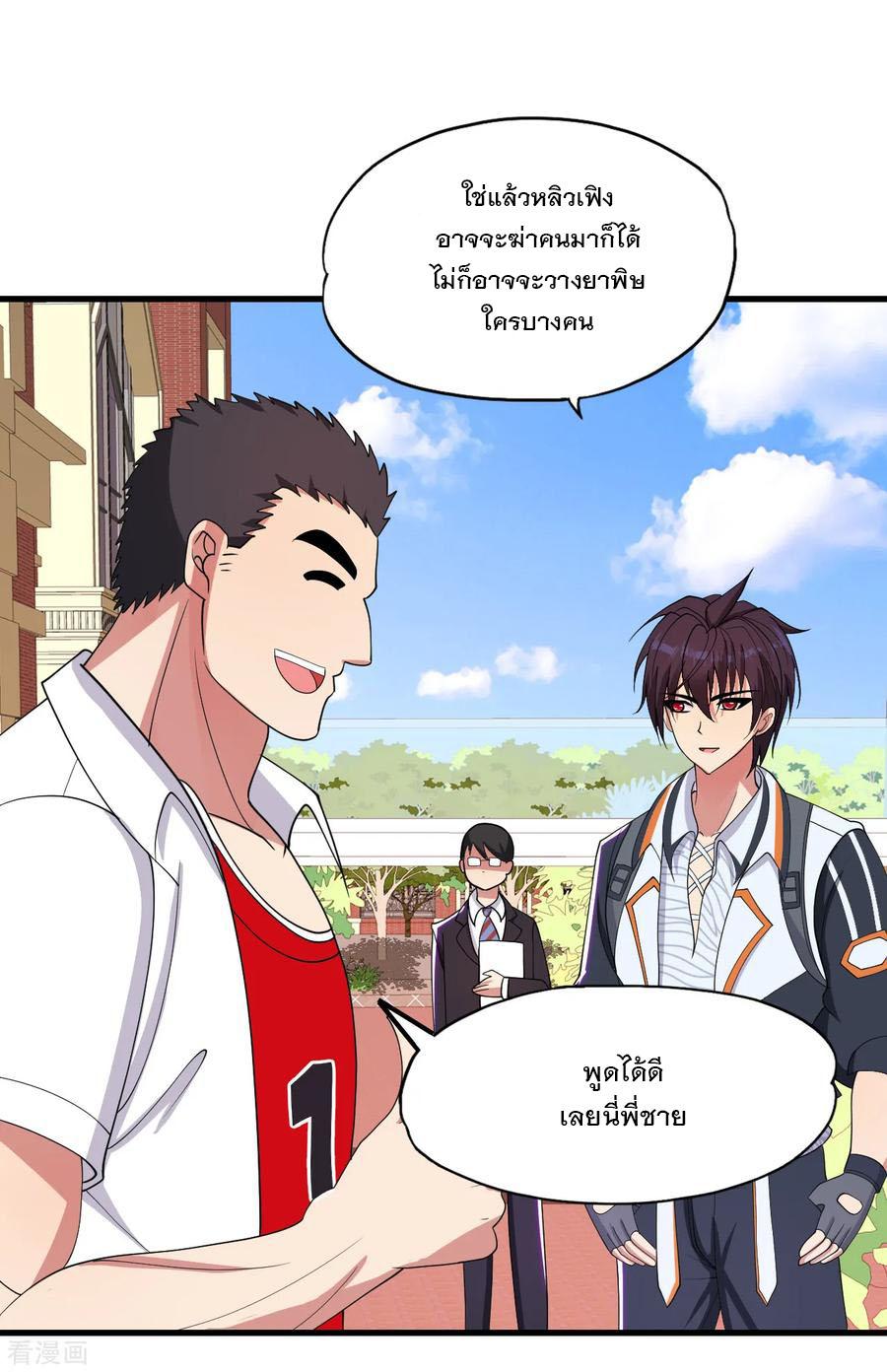 Manga-lc-com อ่านมังงะ อ่านการ์ตูน ออนไลน์ ฟรี Medical Crazy Soldier ตอนที่ 1 2 3 4 5 6 7 8 9 10 11 12 13 14 ฟรี ไม่มีโฆษณา Manga-lc - อ่าน มังงะ อ่าน การ์ตูน ออนไลน์ อ่านมังงะ ฟรี