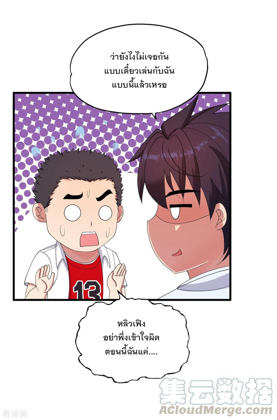 Manga-lc-com อ่านมังงะ อ่านการ์ตูน ออนไลน์ ฟรี Medical Crazy Soldier ตอนที่ 1 2 3 4 5 6 7 8 9 10 11 12 13 14 ฟรี ไม่มีโฆษณา Manga-lc - อ่าน มังงะ อ่าน การ์ตูน ออนไลน์ อ่านมังงะ ฟรี