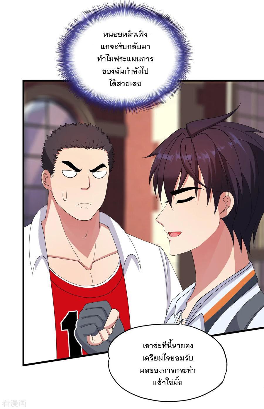 Manga-lc-com อ่านมังงะ อ่านการ์ตูน ออนไลน์ ฟรี Medical Crazy Soldier ตอนที่ 1 2 3 4 5 6 7 8 9 10 11 12 13 14 ฟรี ไม่มีโฆษณา Manga-lc - อ่าน มังงะ อ่าน การ์ตูน ออนไลน์ อ่านมังงะ ฟรี